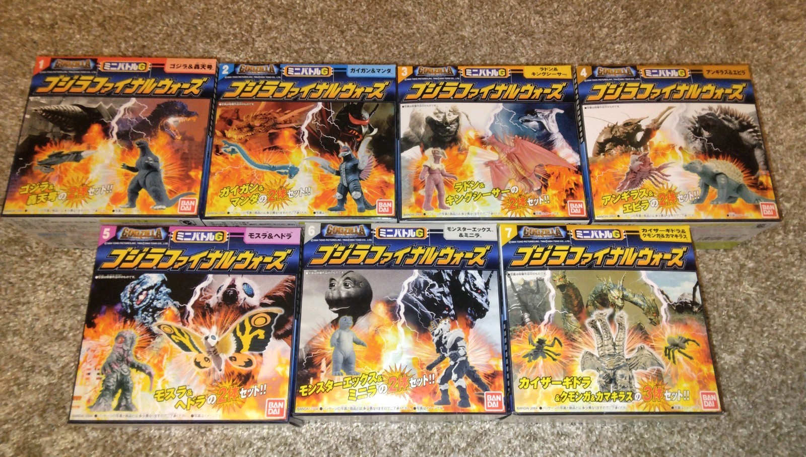 Bandai Mini Battle G Godzilla FINAL WARS Figures Complete Box Set 2004 NEW RARE