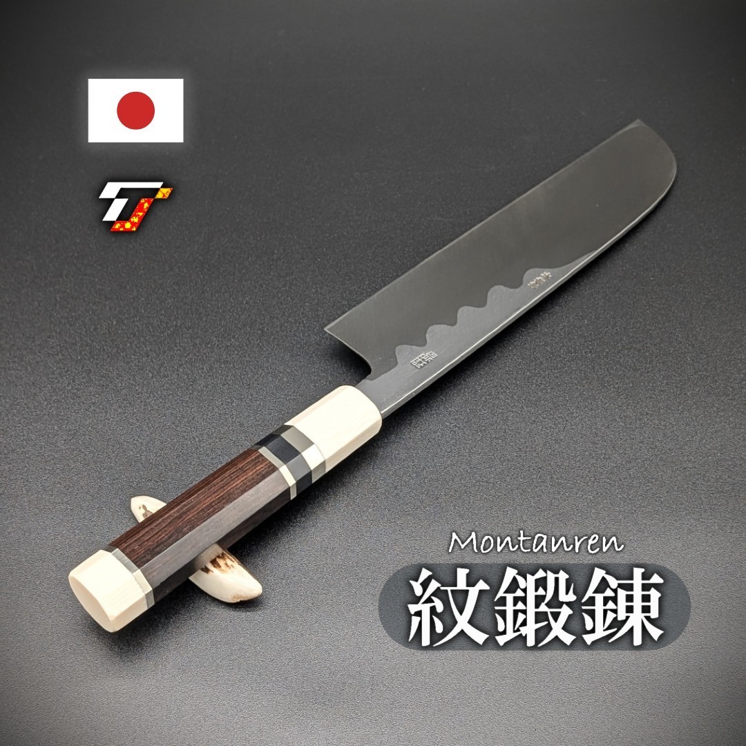 KAMA USUBA Vegetable Knife BLUE Steel NO.1  8.26in 210mm Japanese Chefs