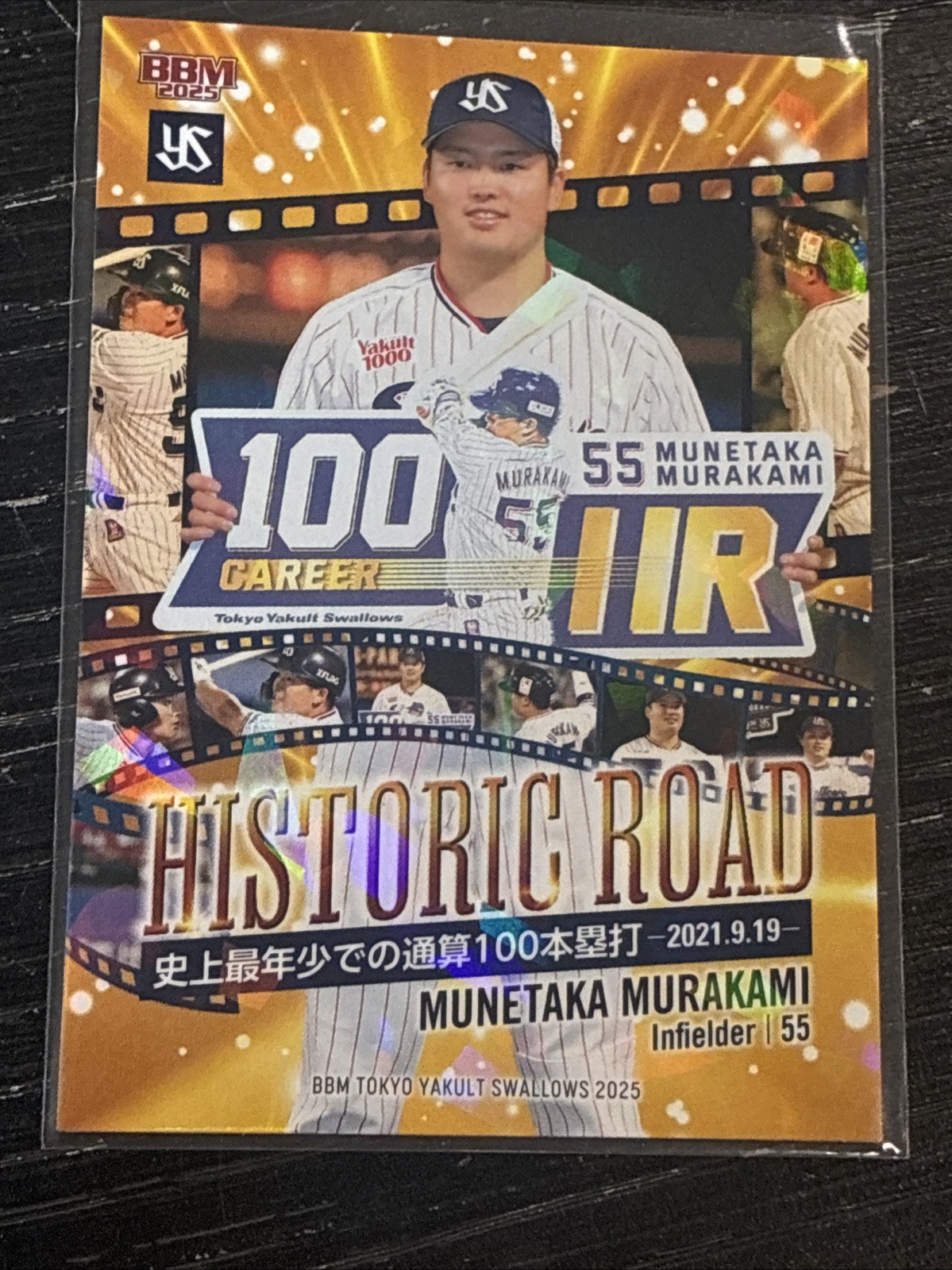 Munetaka Murakami 2025 BBM Yakult Swallows HISTORIC ROAD Rookie Card (RC) HOLO Munetaka Murakami 2025 BBM Yakult Swallows HISTORIC ROAD Rookie Card (RC) HOLO