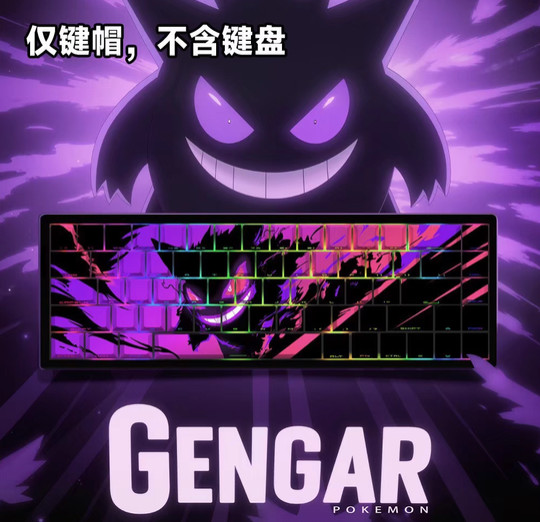 Anime Gengar Theme Keycaps PBT 5-Side Dye Sub Side-Lit OEM Profile Keycap Set