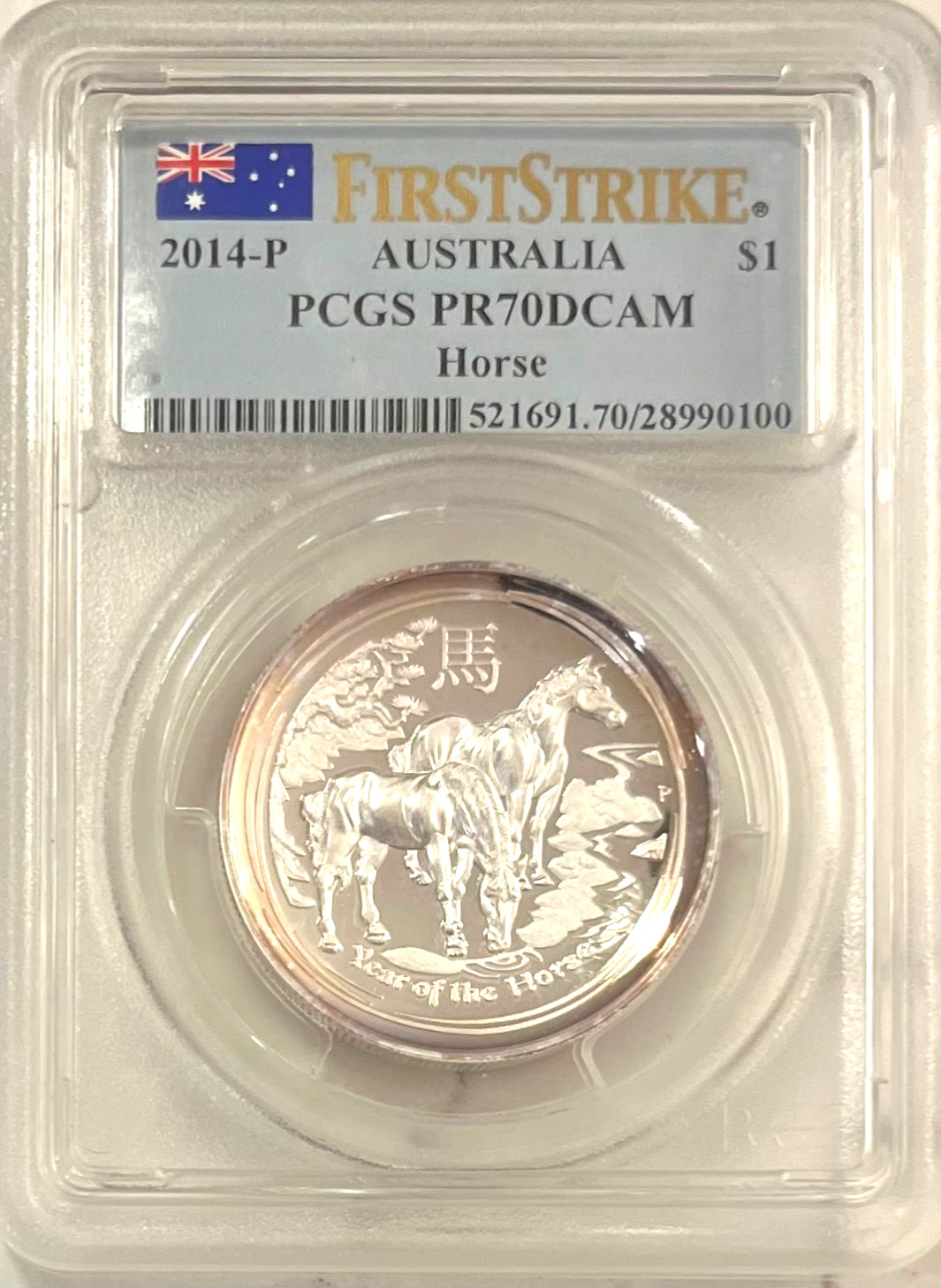 2014-P Australia $1 YEAR OF THE HORSE UHR PROOF  PCGS PR70 FS - TONER  🇦🇺