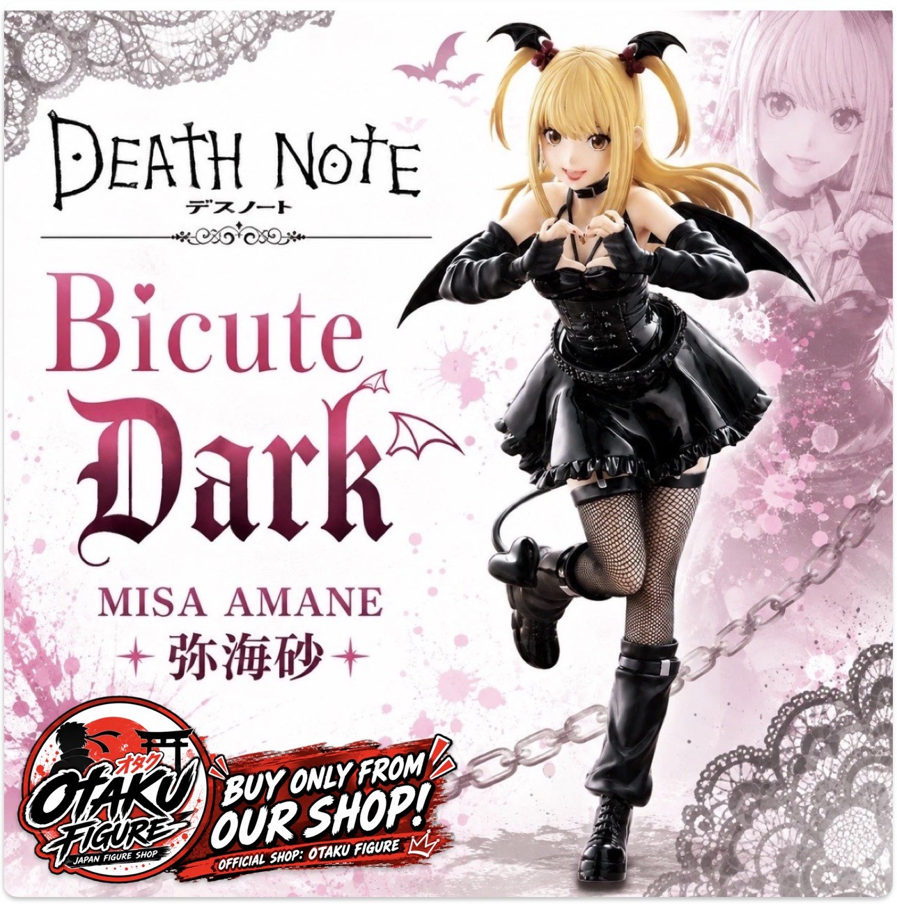 DEATH NOTE BiCute Dark Figure Misa Amane Figure [New / Unopened]
