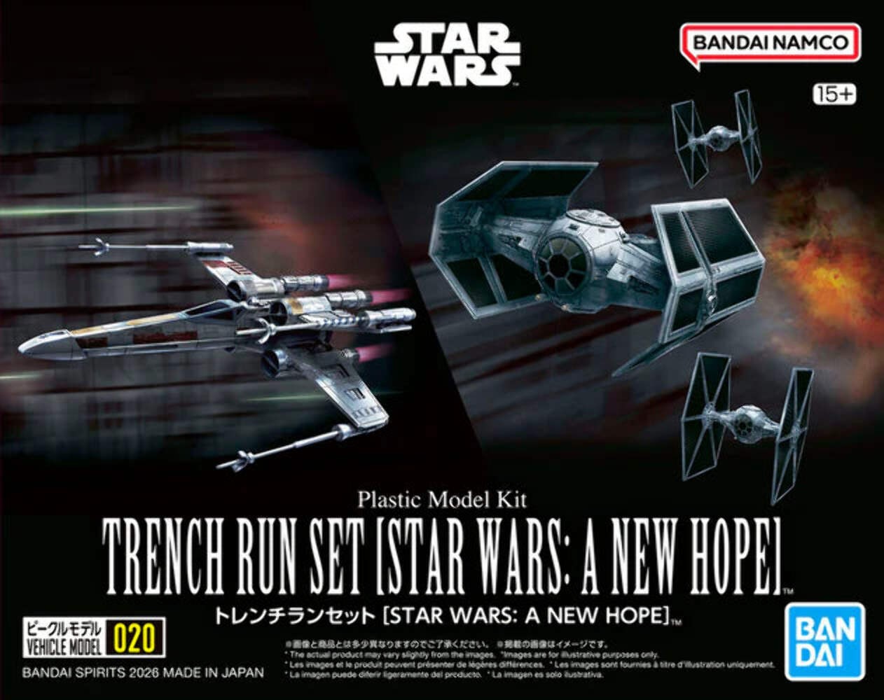 Bandai Star Wars 2825324 Trench Run Set (Star Wars: A New Hope) Bandai Star Wars 2825324 Trench Run Set (Star Wars: A New Hope)