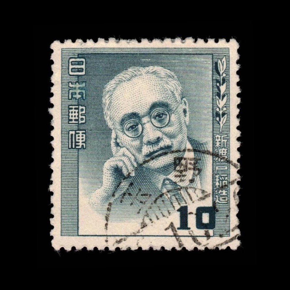 Japan, Scott 495, Inazo Nitobe, 1949-1952, used, 111034 Japan, Scott 495, Inazo Nitobe, 1949-1952, used, 111034