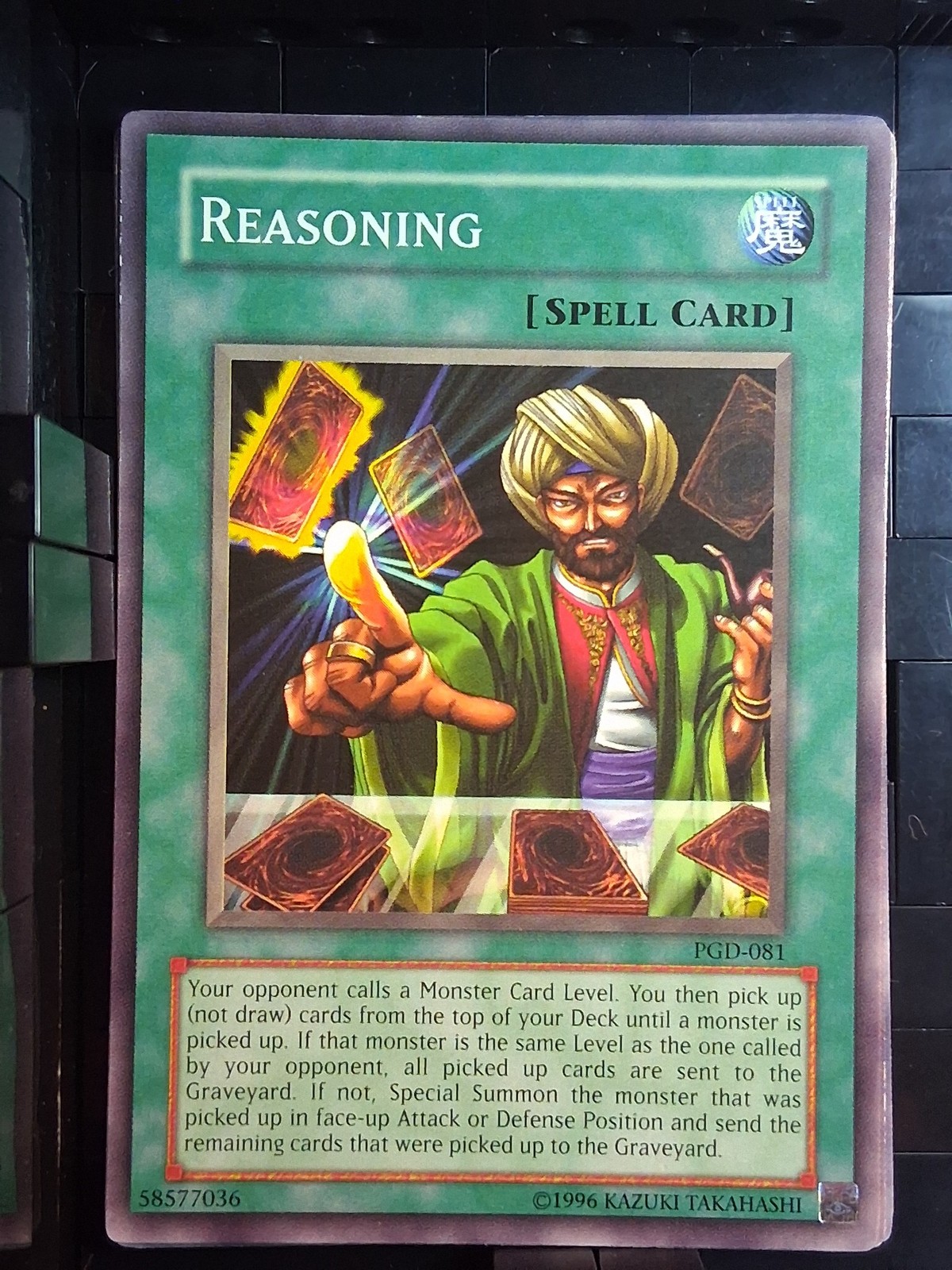 Pharaonic Guardian #PGD-081 Reasoning Pharaonic Guardian #PGD-081 Reasoning