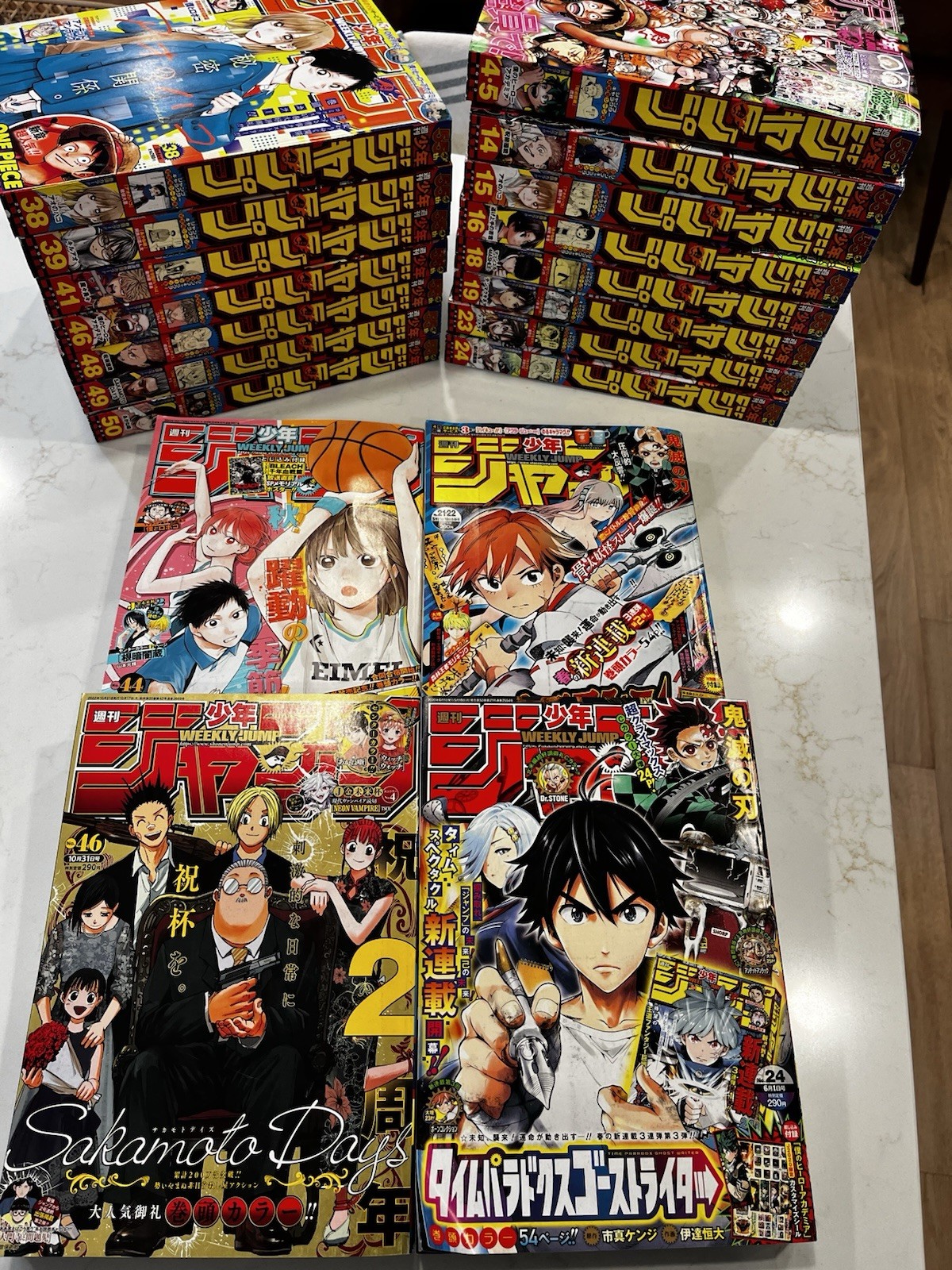 Weekly Shonen Jump 2020, 2022, And 2023 Lot of 19 Including Two Double Issues. Weekly Shonen Jump 2020, 2022, And 2023 Lot of 19 Including Two Double Issues.