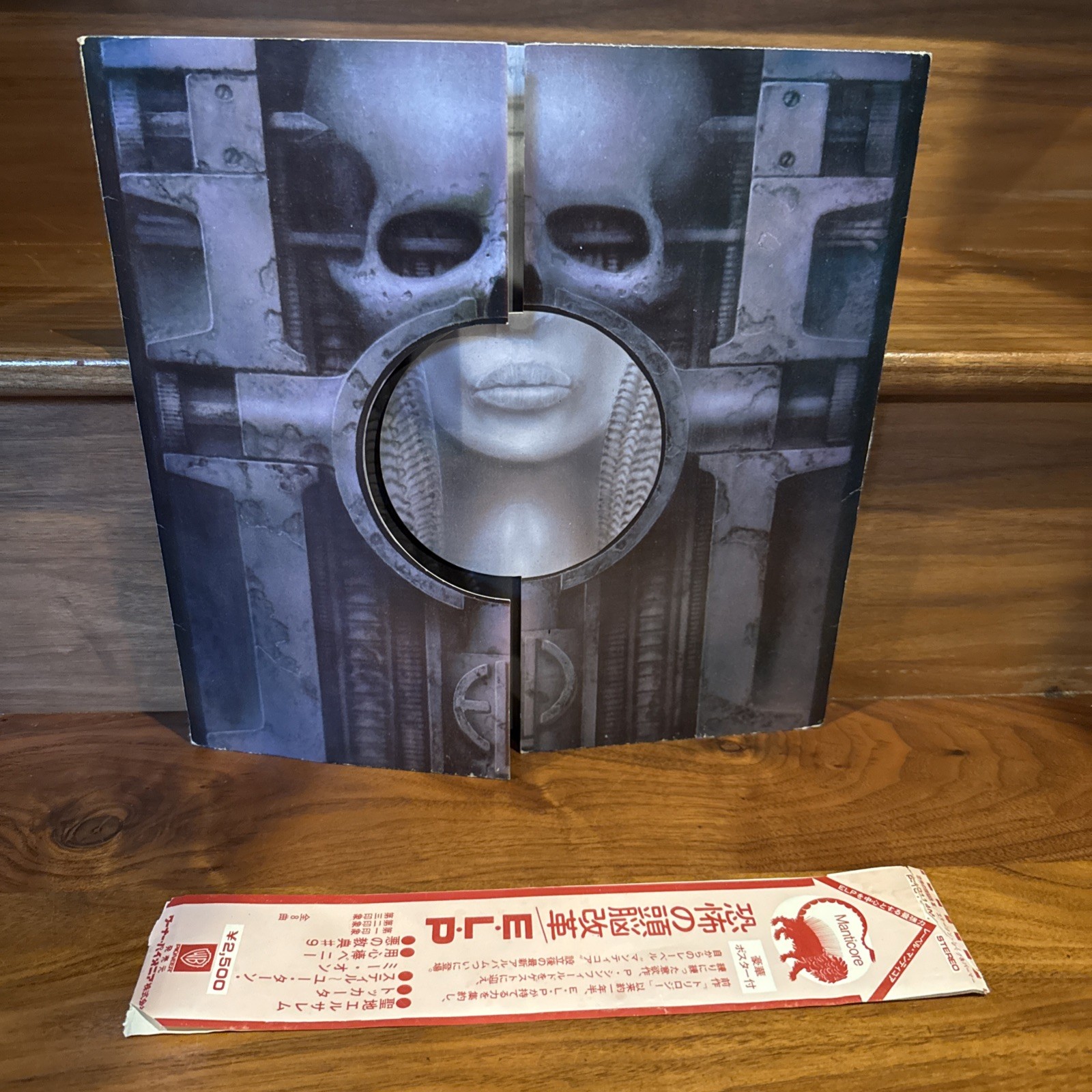 Emerson Lake Palmer Brain Salad Surgery Japan W/ OBI Insert No Poster P-10114M