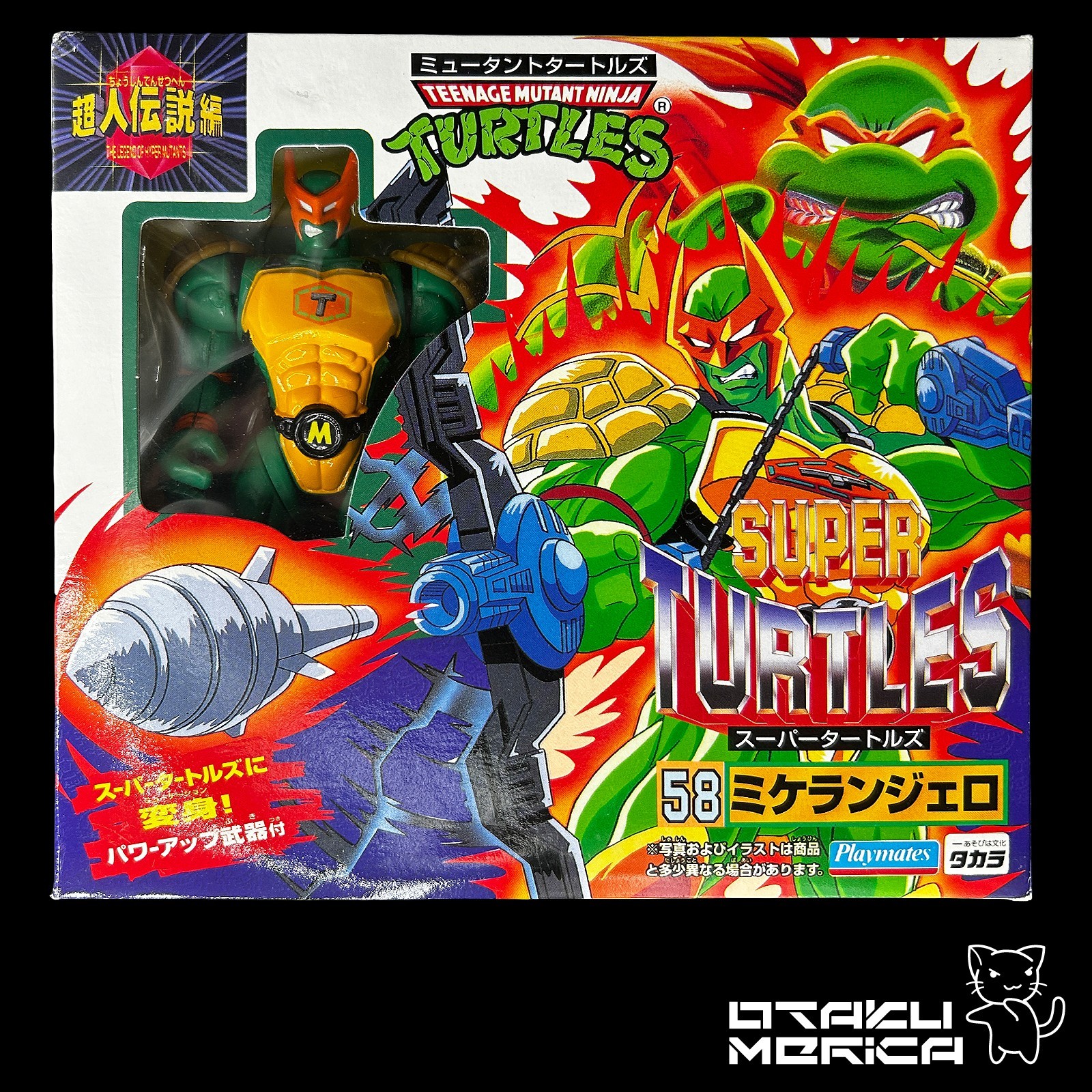 Takara/Playmates 1995 TMNT Super Turtles 56 - Mikey FACTORY-SEALED Action Figure Takara/Playmates 1995 TMNT Super Turtles 56 - Mikey FACTORY-SEALED Action Figure