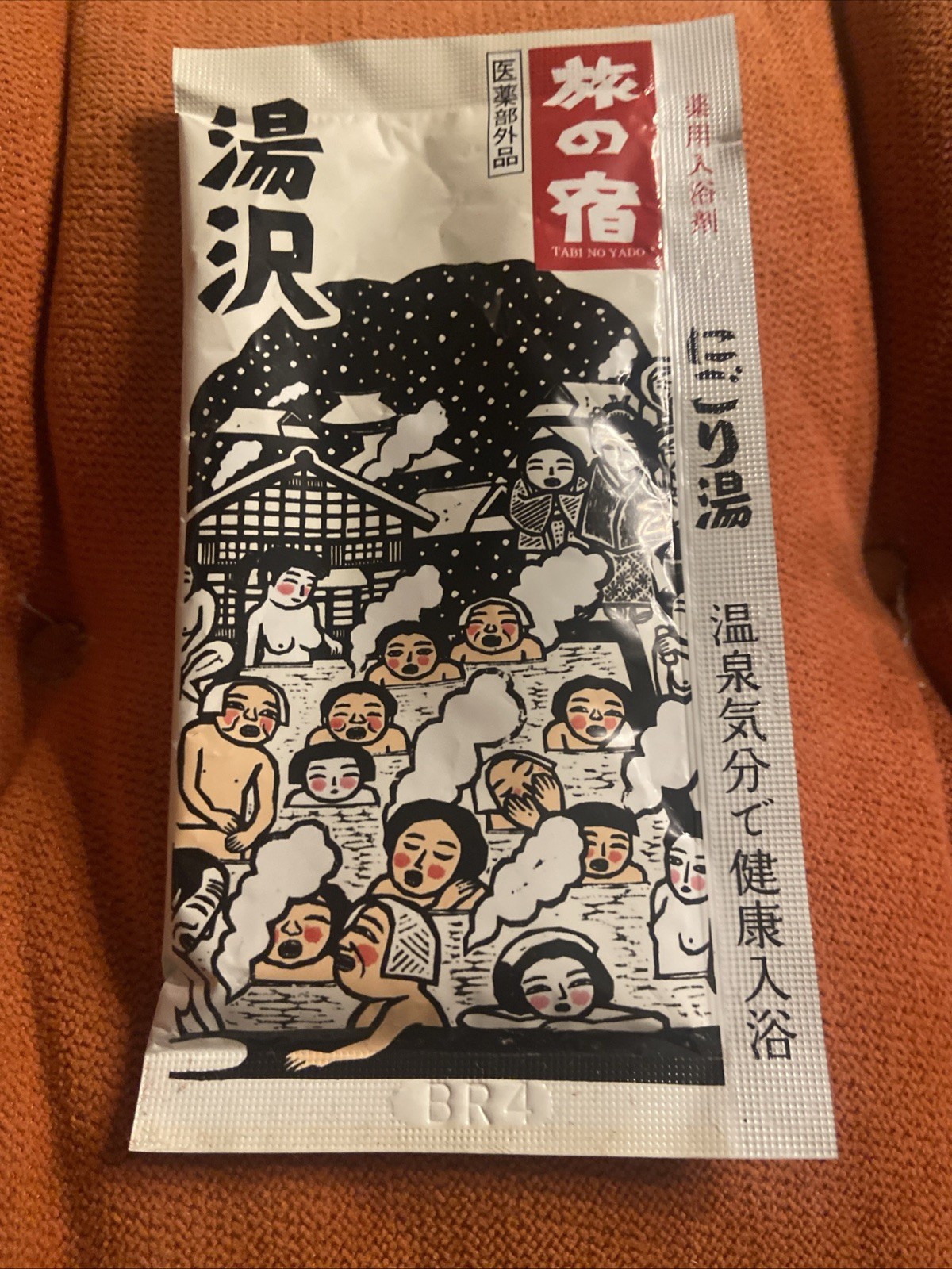 Japanese Onsen Bath Salt Powder package Japanese Onsen Bath Salt Powder package