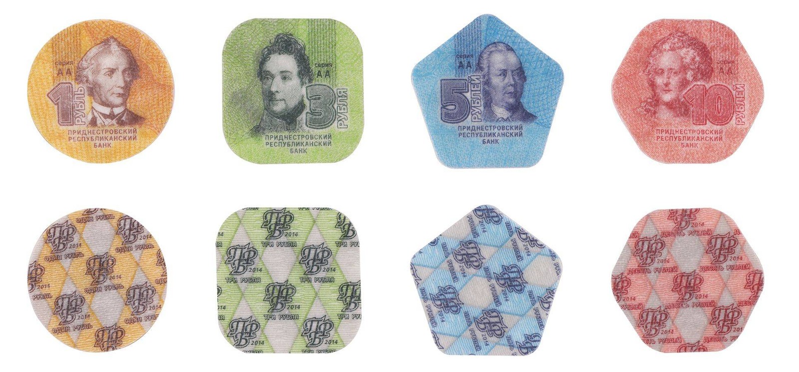 Transnistria 1-10 Rubles 4 Pieces Set, 2014, N #64480-64484, Mint Transnistria 1-10 Rubles 4 Pieces Set, 2014, N #64480-64484, Mint