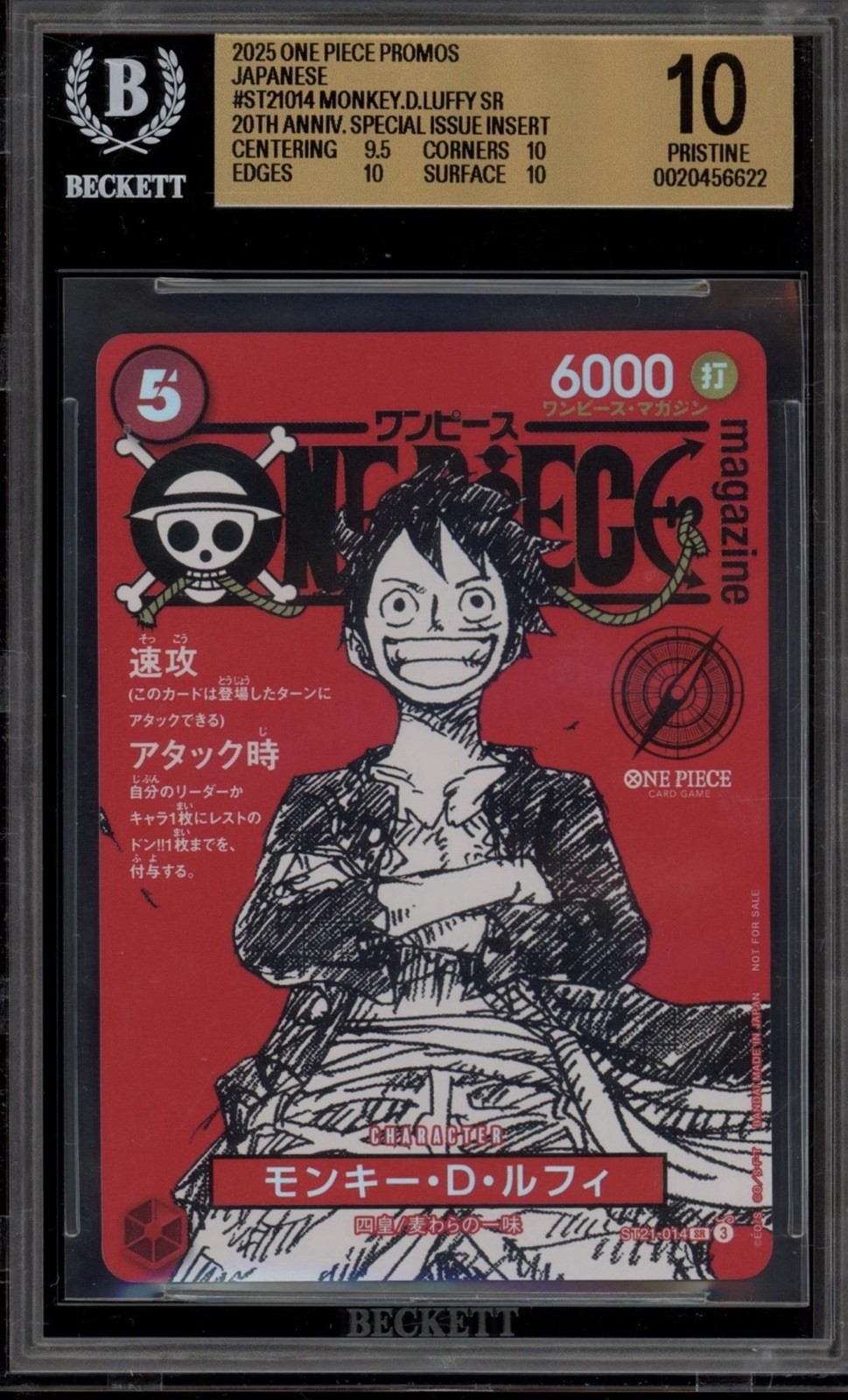 One Piece Monkey D Luffy 20th Ann. Special Issue Insert Promo ST21-014 BGS 10