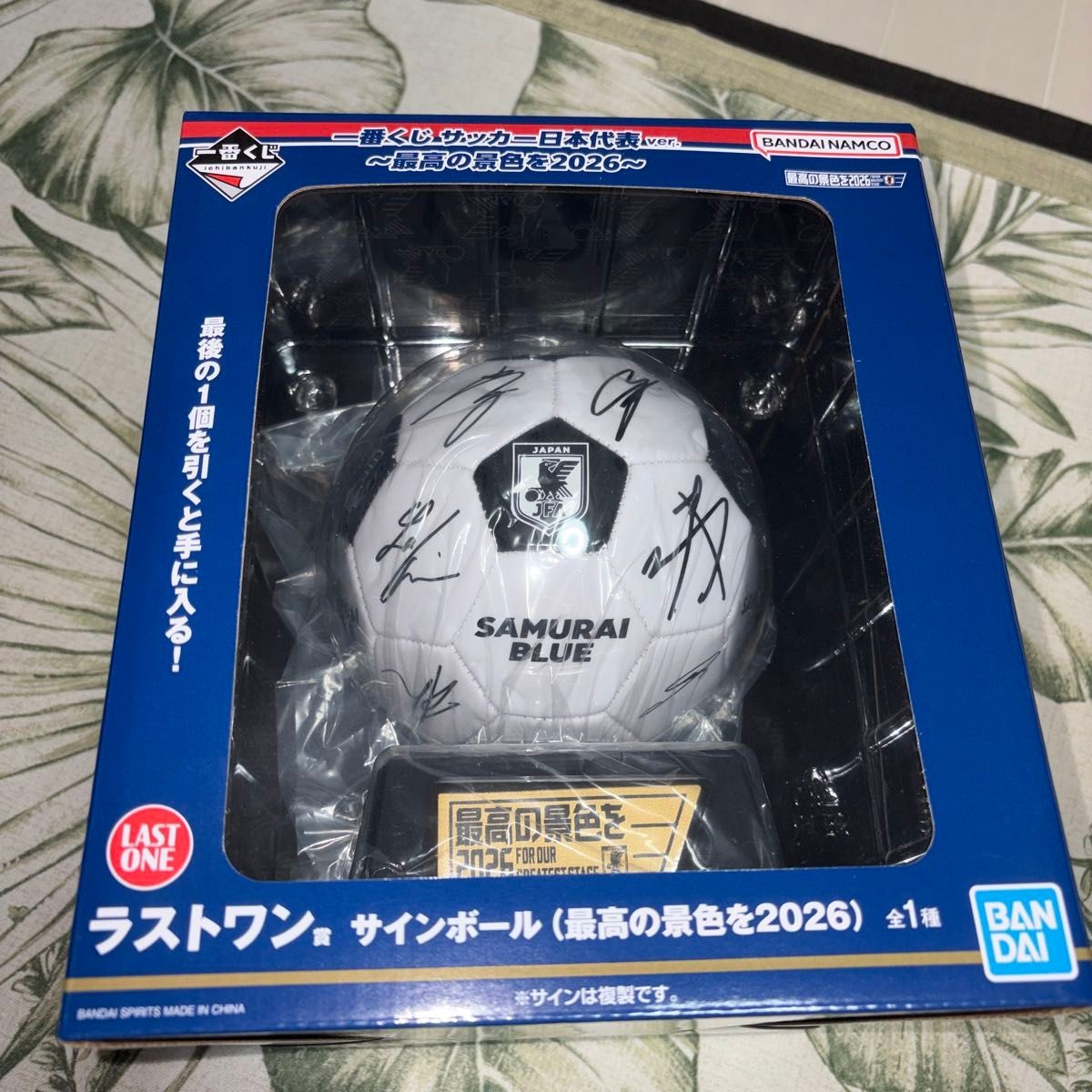 Japan National Team Soccer Signed Ball Ichiban Kuji Last One Prize 2026 Limited