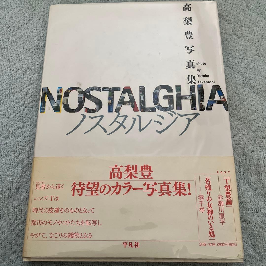 NOSTALGHIA Yutaka Takanashi Photo Book