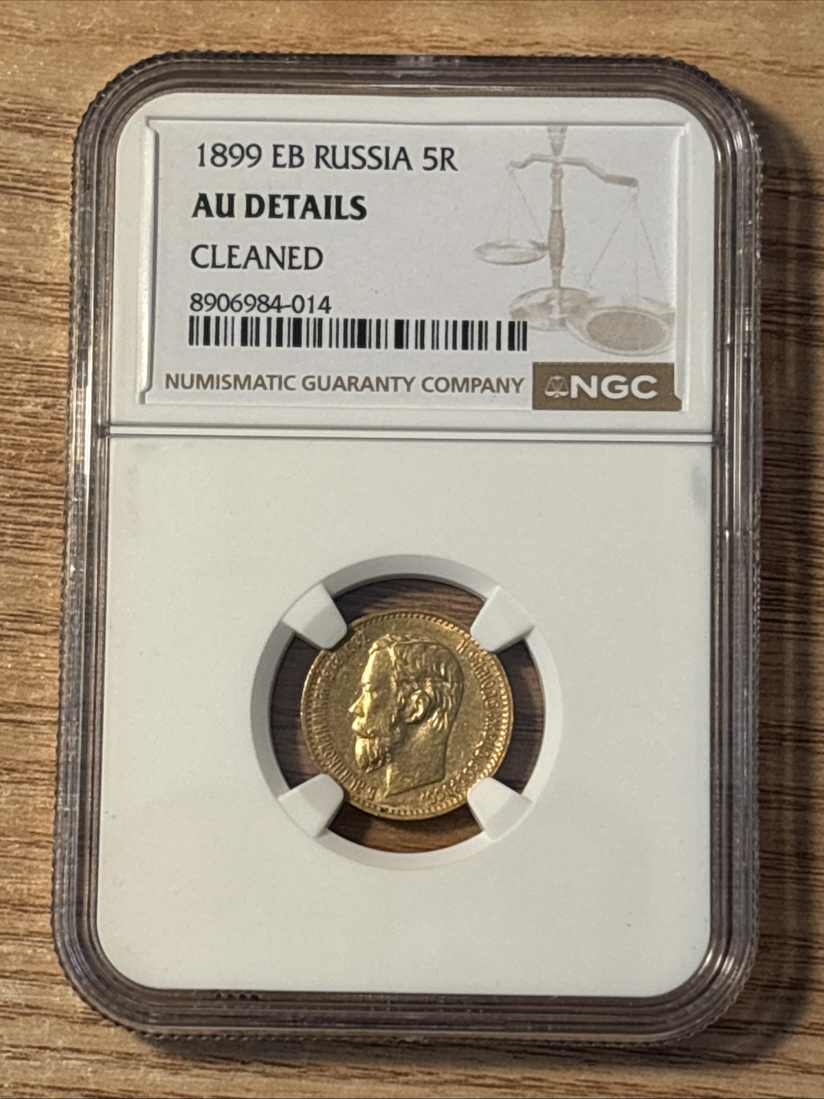 Vintage 1899 Russia 5 Roubles NGC AU Details Collectible Piece