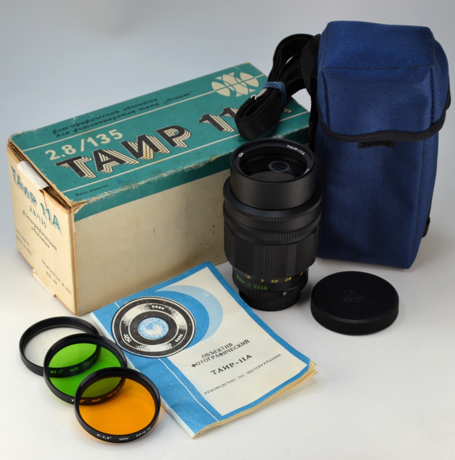 EXC NEVER  USED USSR TAIR-11A f2.8/135 SLR LENS M42, FULL SET, NO OIL ON BLADES