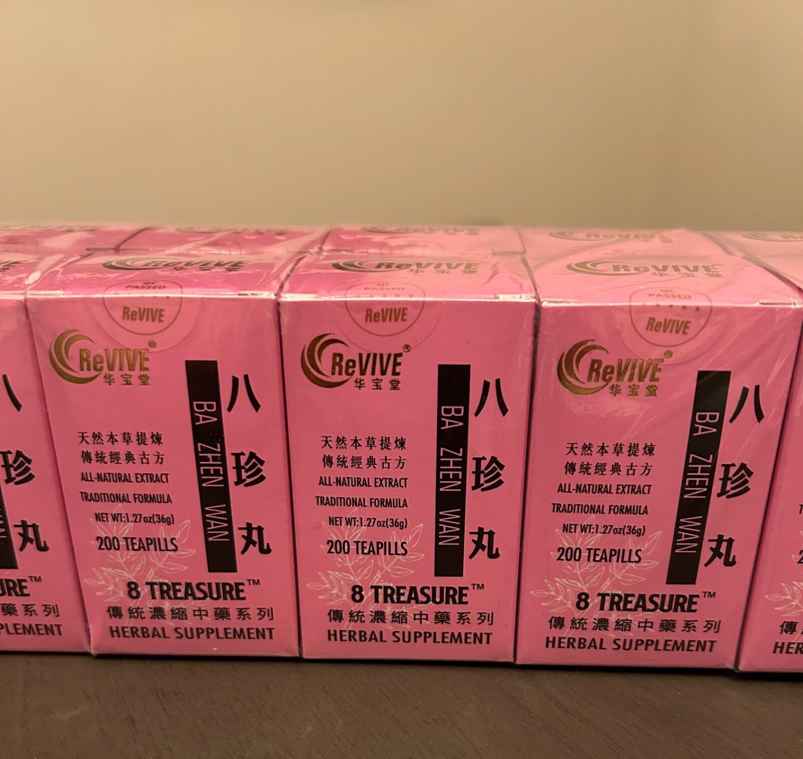 Ba Zhen Wan Supplement Concentrated 200 pills Ba Zhen Wan Supplement Concentrated 200 pills