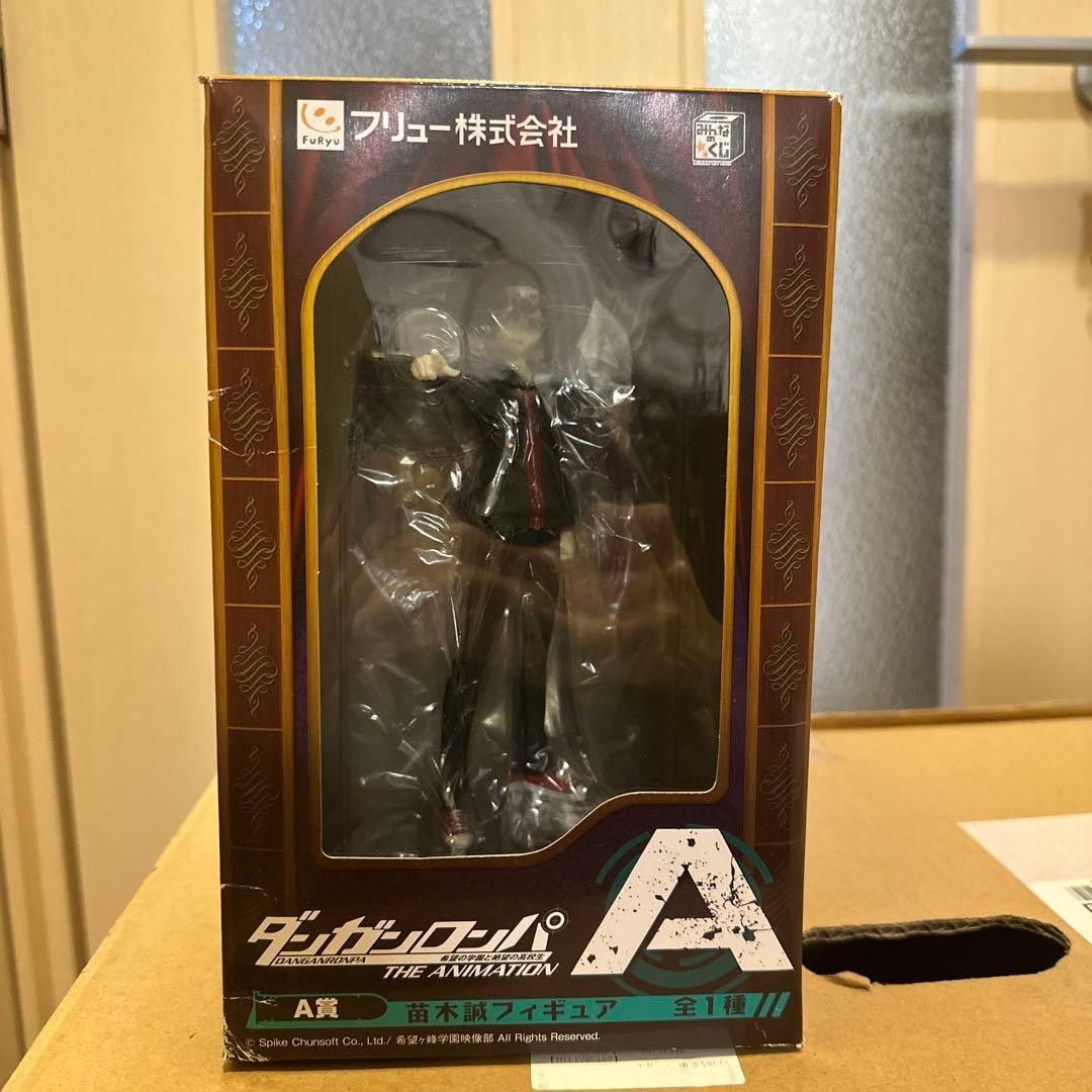 FURYU Danganronpa Makoto Naegi Figure Minna no Kuji Prize A Japan