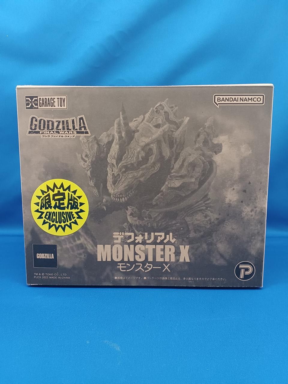 Defo Real Monster X Godzilla Wars X PLUS