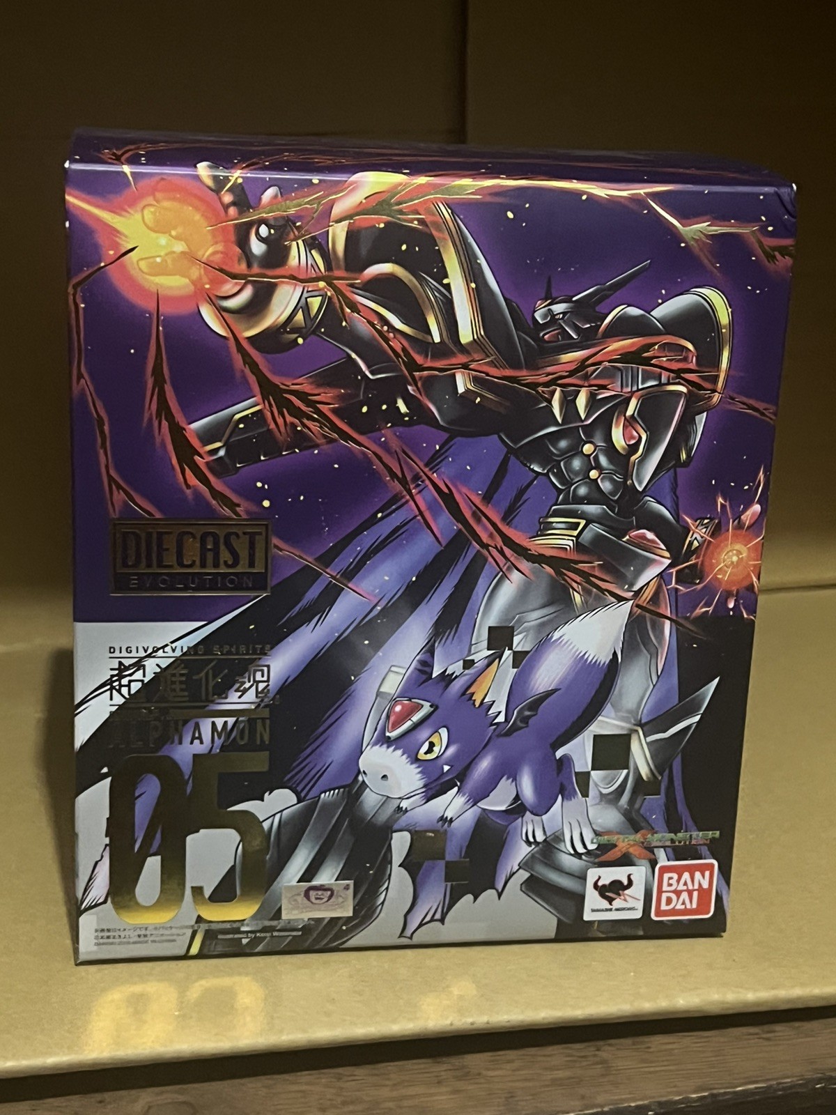 Bandai Digivolving Spirits 5 Alphamon Digimon Action Figure Bandai Digivolving Spirits 5 Alphamon Digimon Action Figure