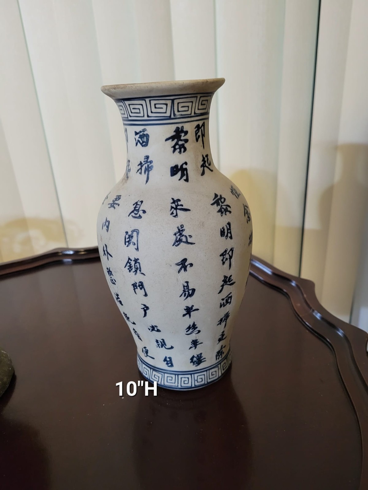Vtg CHINESE Vase CALLIGRAPHY POEM MOTIF PORCELAIN VASE hand painted Vtg CHINESE Vase CALLIGRAPHY POEM MOTIF PORCELAIN VASE hand painted