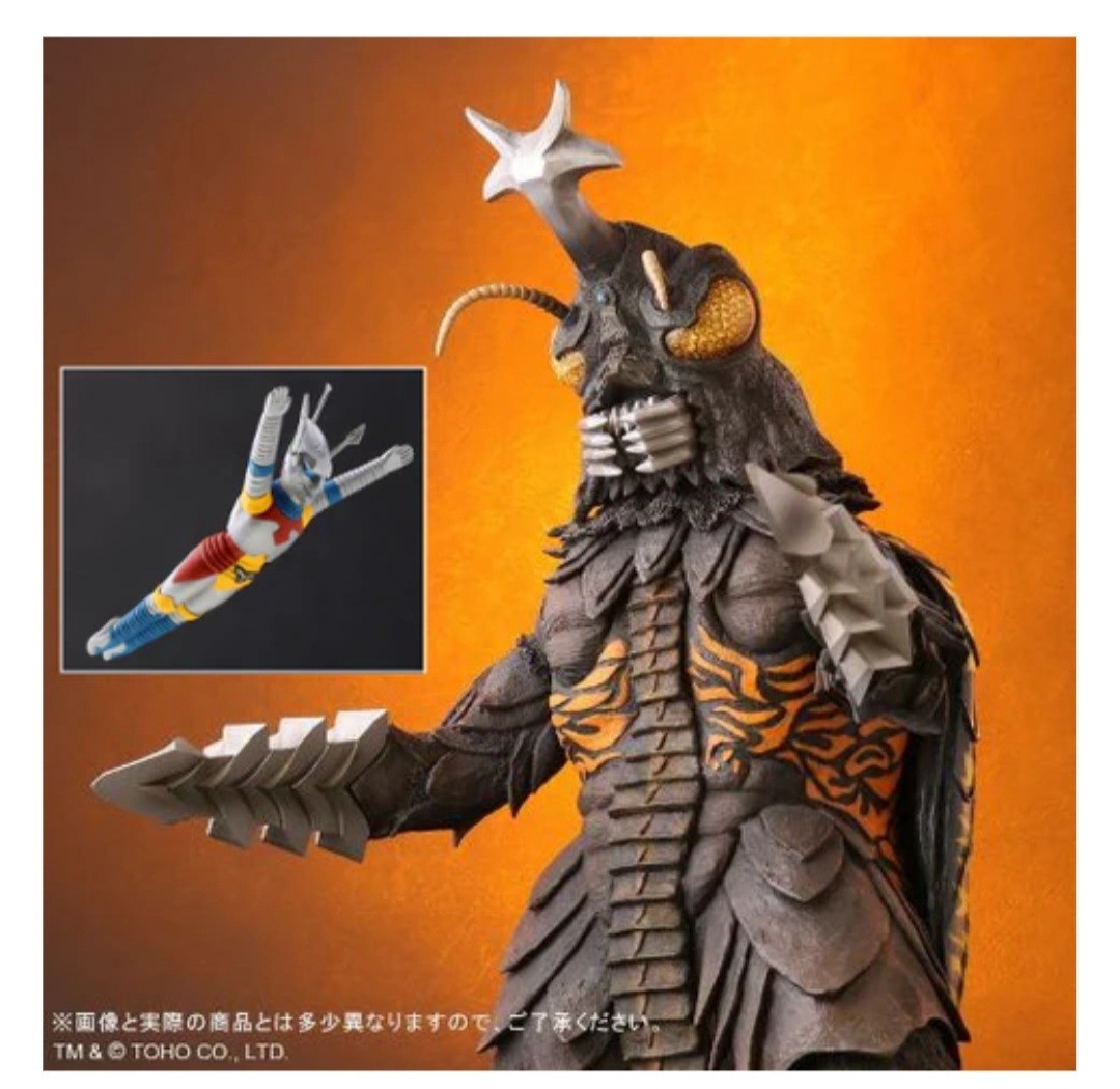 X PLUS Toho 30cm Series Limited Edition Megalon PVC Figure With Jet Jaguar.