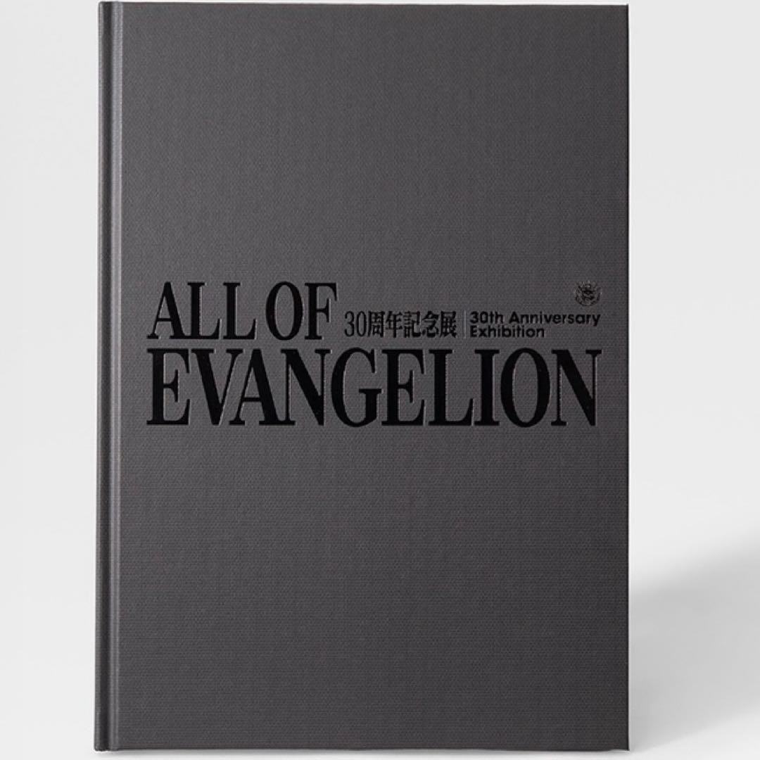 ALL OF EVANGELION 30th Anniversary Exhibition Official Catalog Unopened