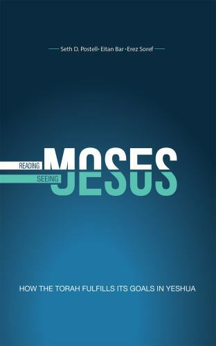 Reading Moses, Seeing Jesus (Messianic, Paperback)