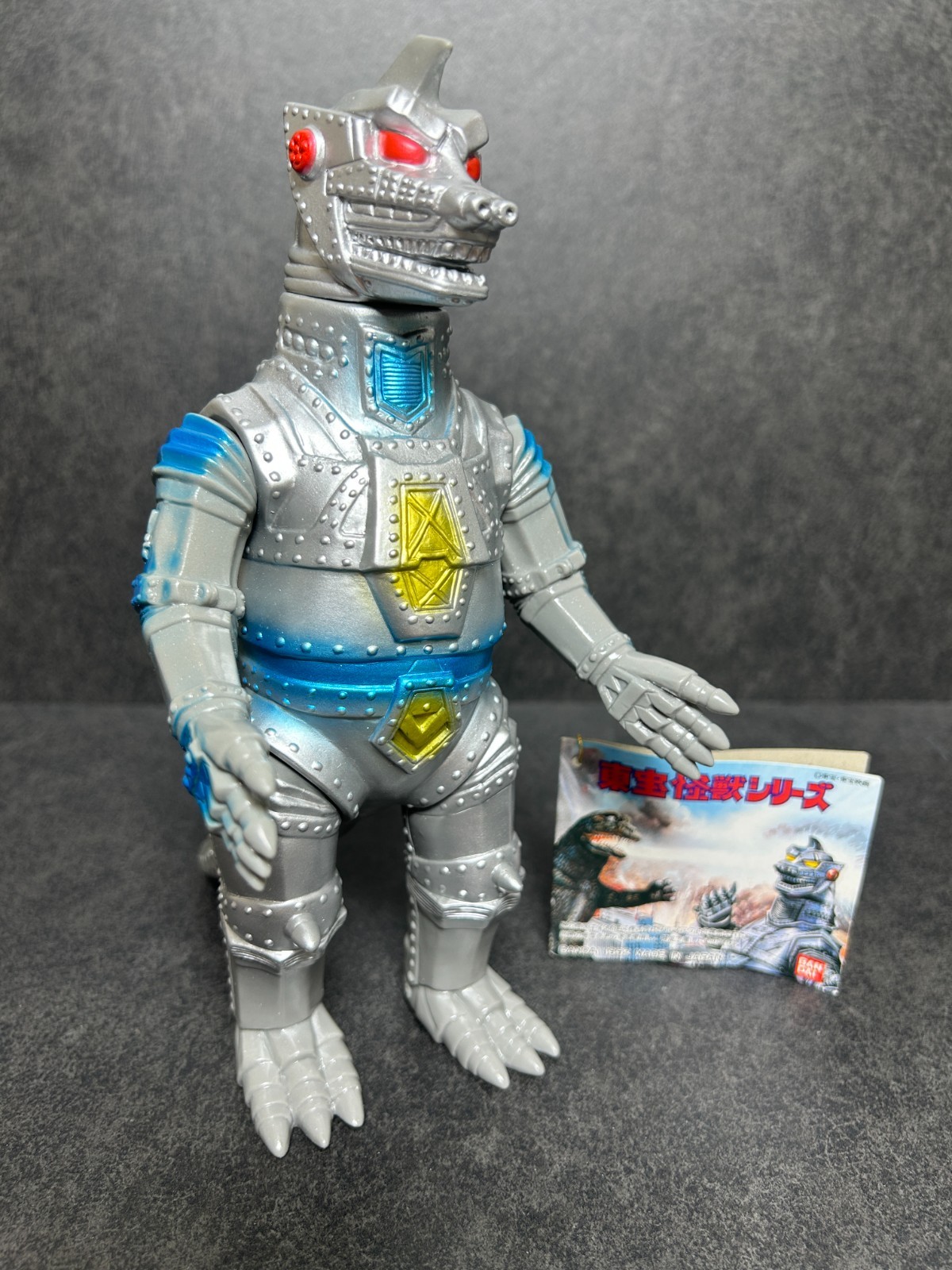 Bullmark 1992 Mechagodzilla Sofubi 8.6\