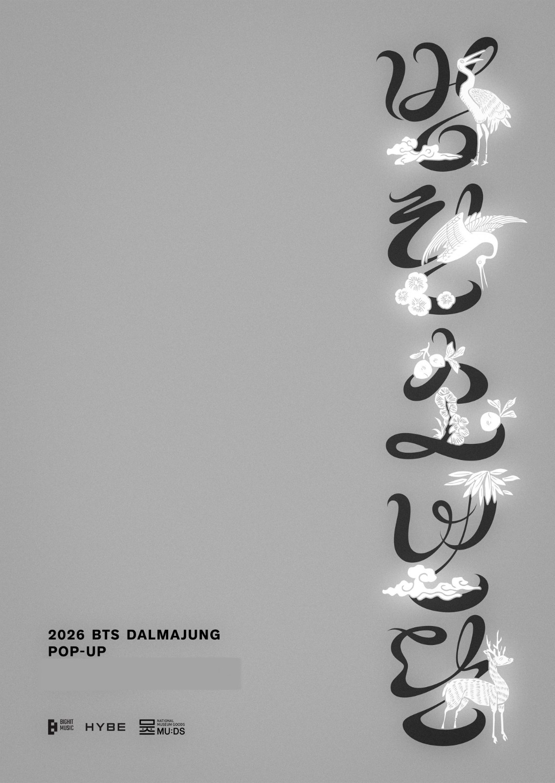 (Offline Proxy) 2026 방탄소년단 BTS 달마중 [ DALMAJUNG ] POP-UP STORE OFFICIAL MERCH