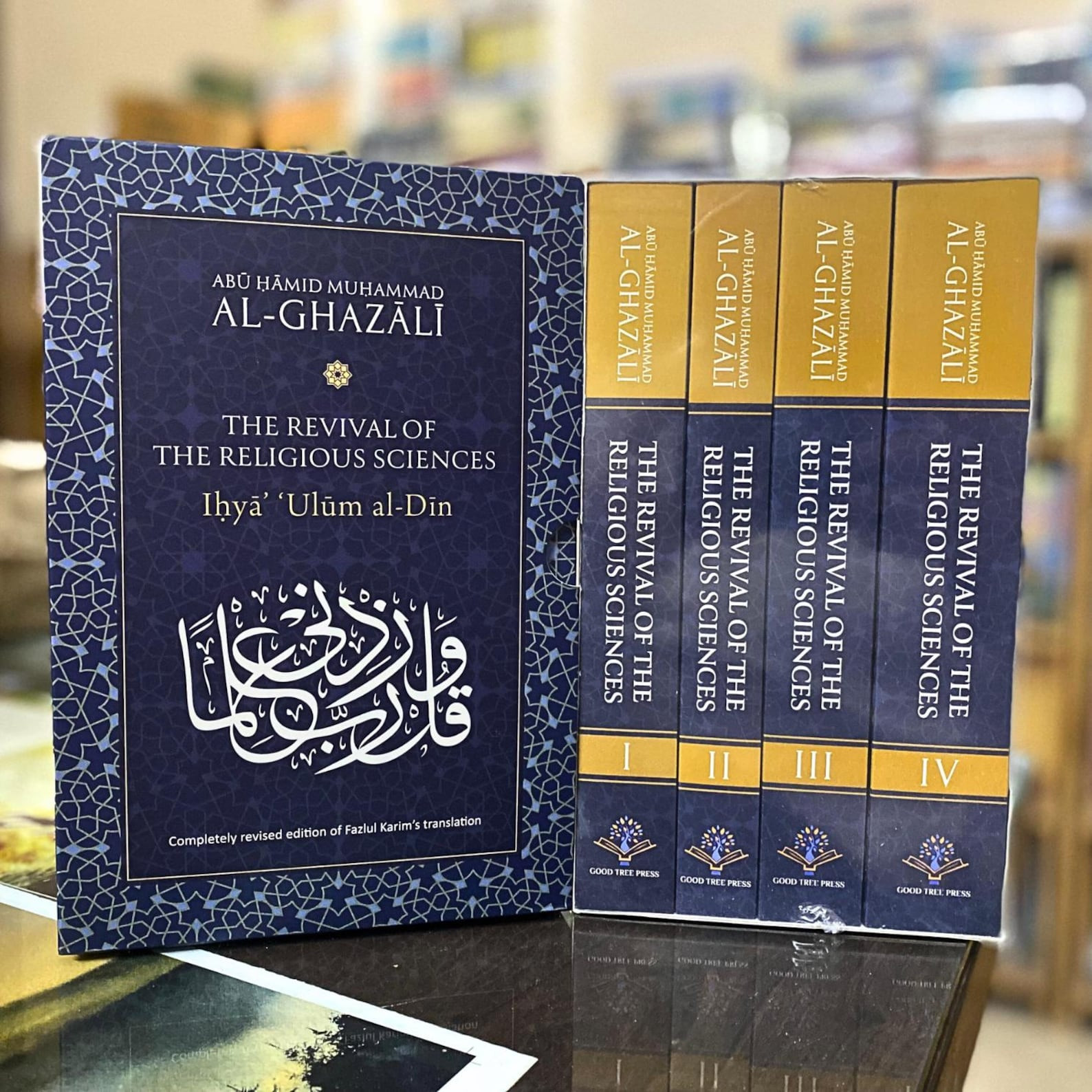 AL Ghazali The Revival of the Religious Sciences Ihya Ulum al Din ( 4 Vol Set) AL Ghazali The Revival of the Religious Sciences Ihya Ulum al Din ( 4 Vol Set)