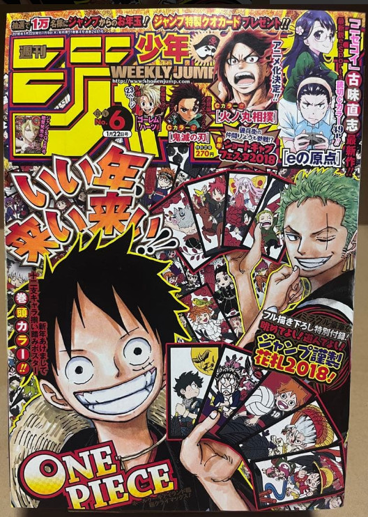 Weekly Shonen Jump 2018 No.6 ONE PIECE Cover Hanafuda Poster 50th Anniversary JP Weekly Shonen Jump 2018 No.6 ONE PIECE Cover Hanafuda Poster 50th Anniversary JP