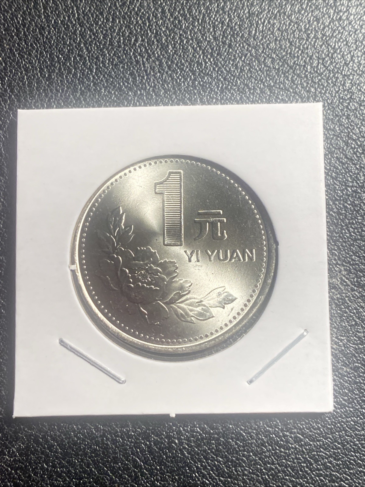 China 1992 1 Yuan BU China 1992 1 Yuan BU