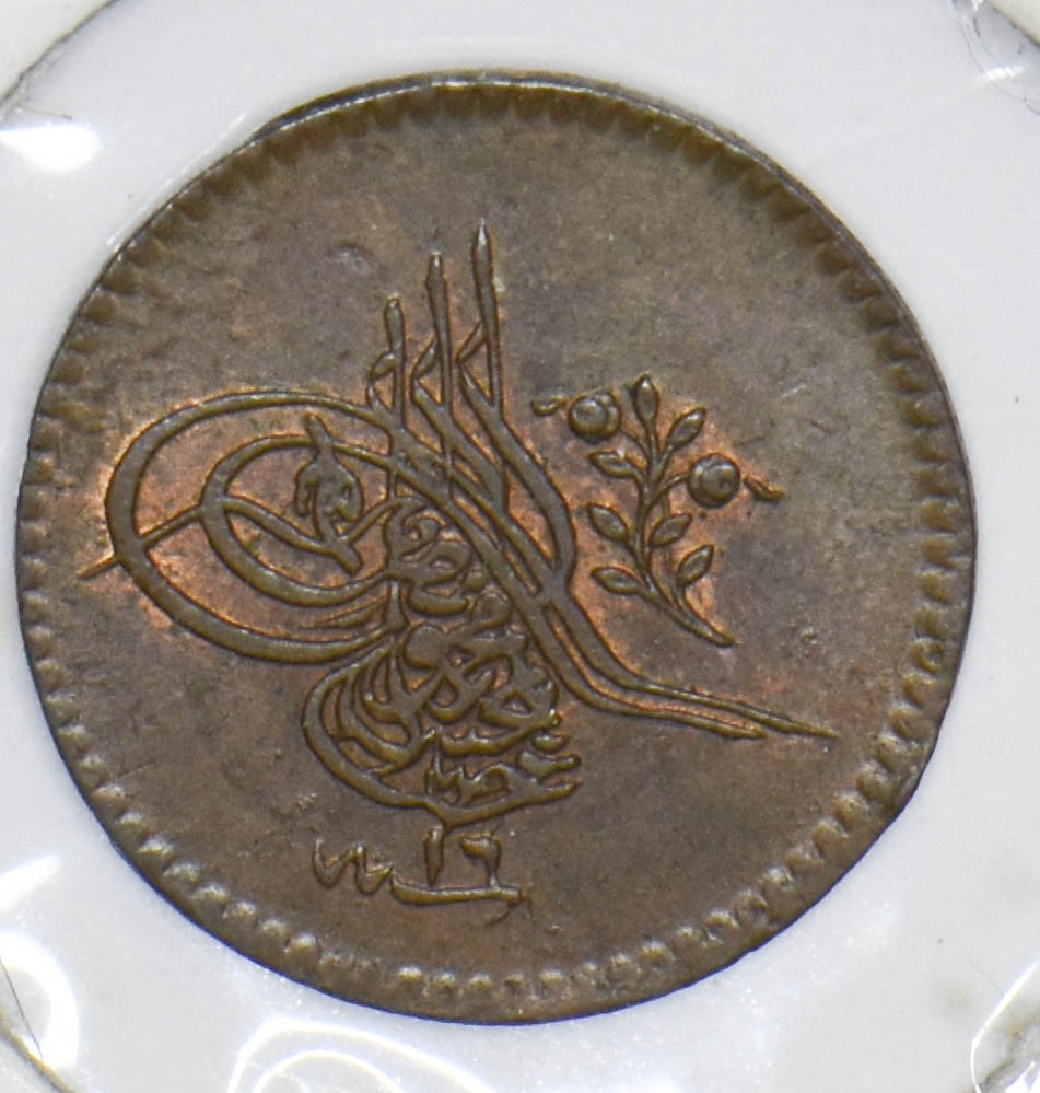 Turkey 1853 AH 1253 Yr 16 Para 290981 combine shipping
