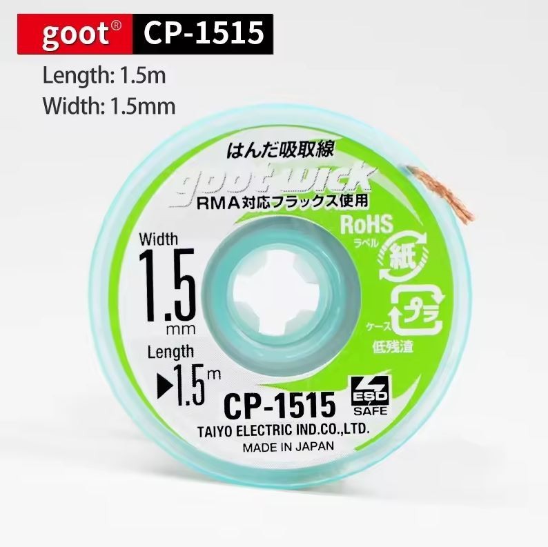 Goot Wick Gootwick Original High Quality CP-1515 Desoldering Copper Braid Wick