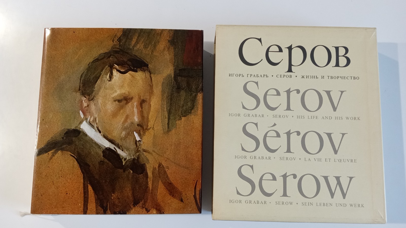 Valentin Aleksandrovich Serov His Life and Work 1980 Monograph in Russian Valentin Aleksandrovich Serov His Life and Work 1980 Monograph in Russian