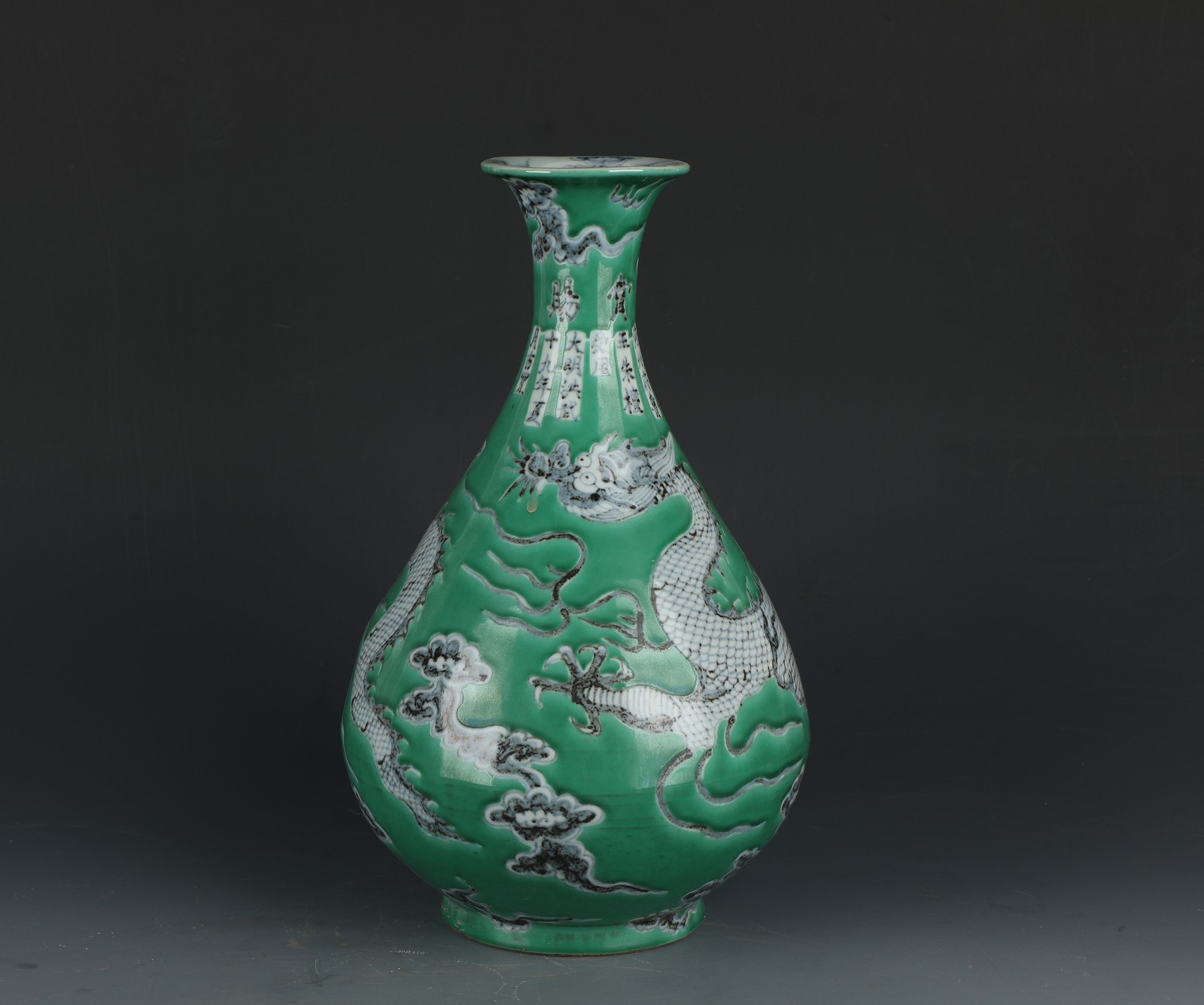 A Famille Verte Porcelain Vase, depicting a dragon. \'Shang Chi\' mark A Famille Verte Porcelain Vase, depicting a dragon. \'Shang Chi\' mark