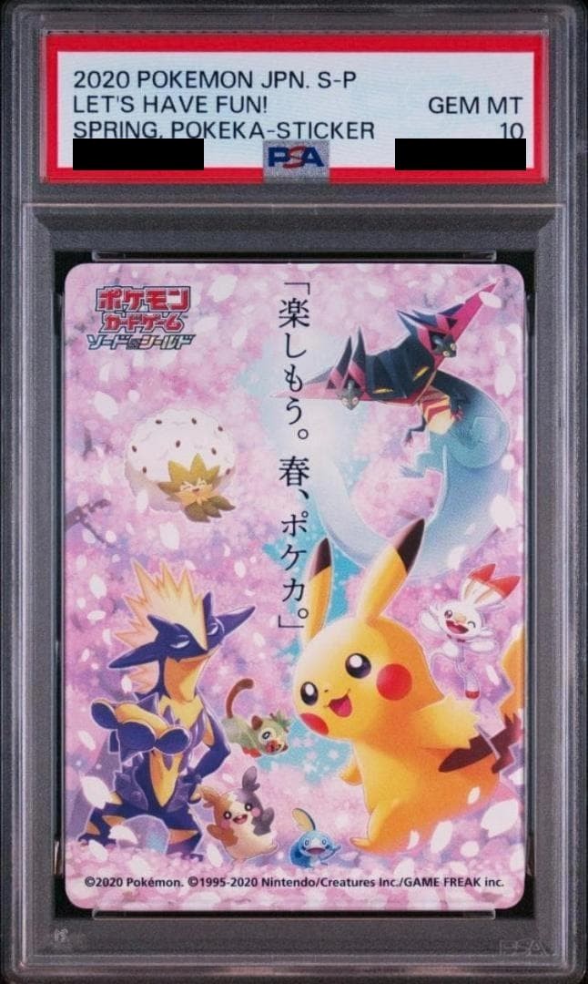 【PSA 10】 Pokemon Card Spring Sticker Pikachu Let\'s Have Fun 2021 S-P