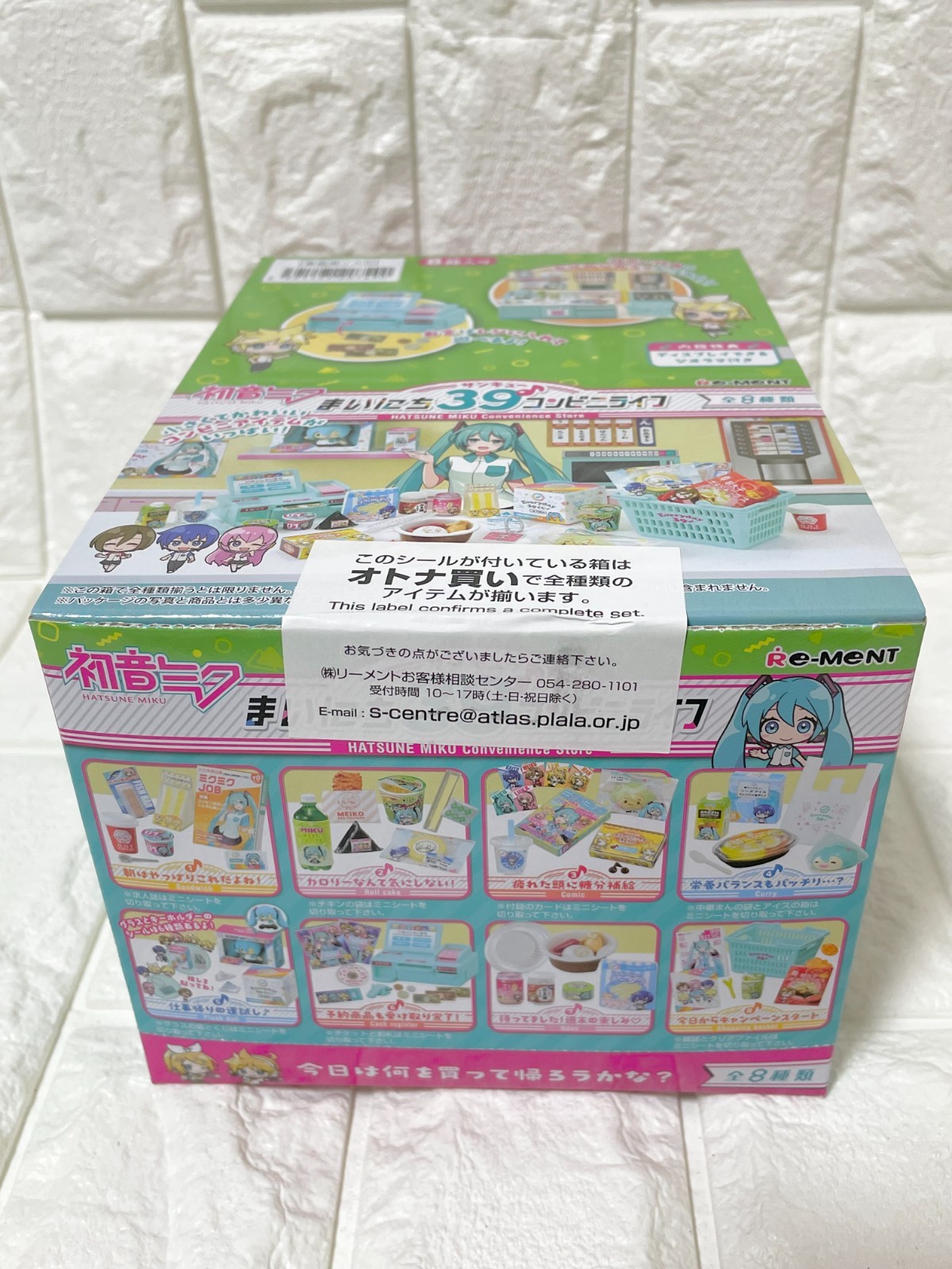 Re-Ment HATSUNE MIKU Convenience Store All 8 type Set Japan