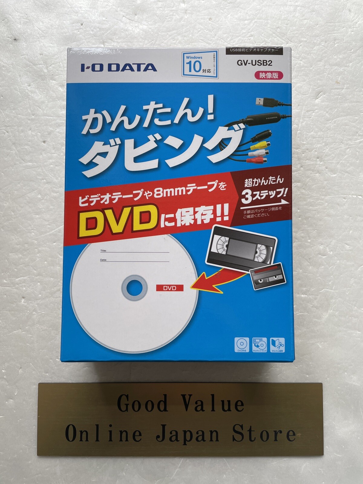 I-O DATA GV-USB2 USB Connection Video Capture New from Japan I-O DATA GV-USB2 USB Connection Video Capture New from Japan