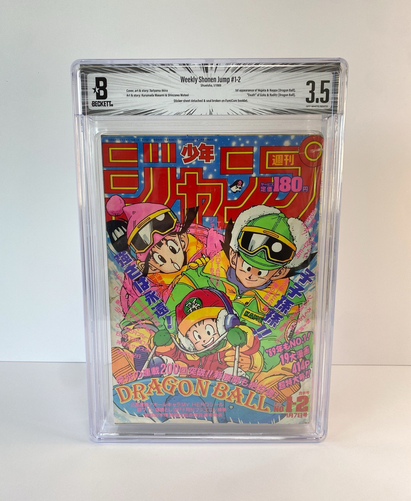 BGS 3.5 Weekly Shonen Jump 1989 #1-2 1st Appearance of Vegeta Dragon Ball Manga