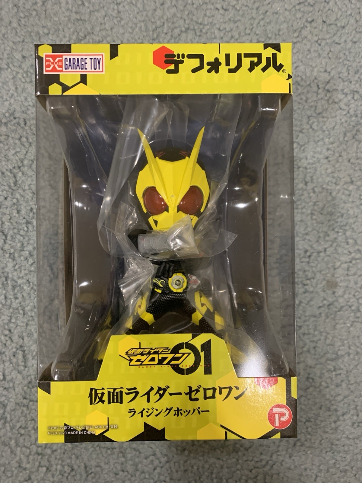 X-Plus Defo-Real Kamen Rider Zero-One 01 Figure (NEW, , US SELLER) X-Plus Defo-Real Kamen Rider Zero-One 01 Figure (NEW, , US SELLER)