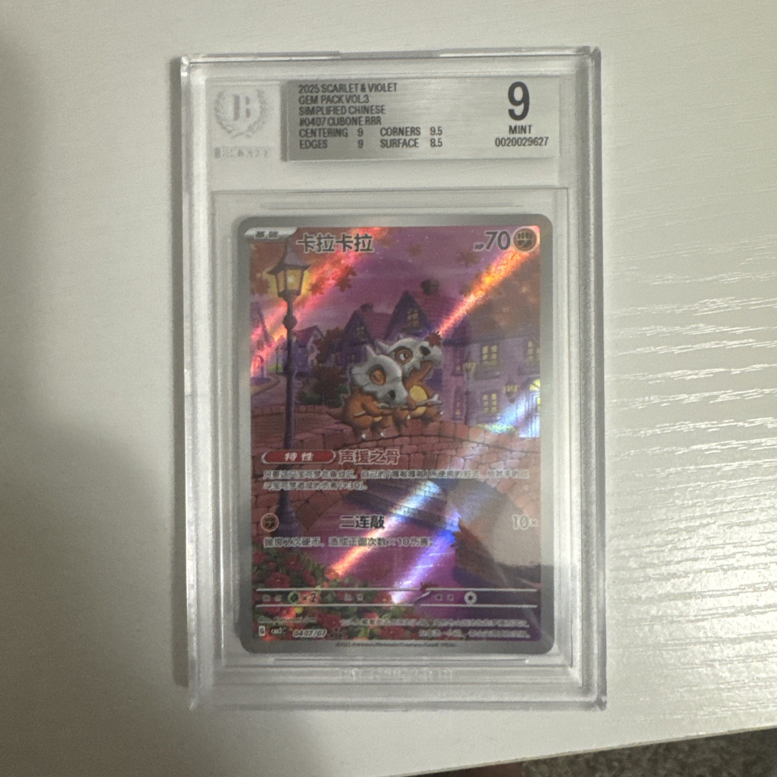 Pokemon Cubone 0407/07 Gem Pack Vol.3 BGS 9  Mint Chinese Rare  Scarlet&Violet