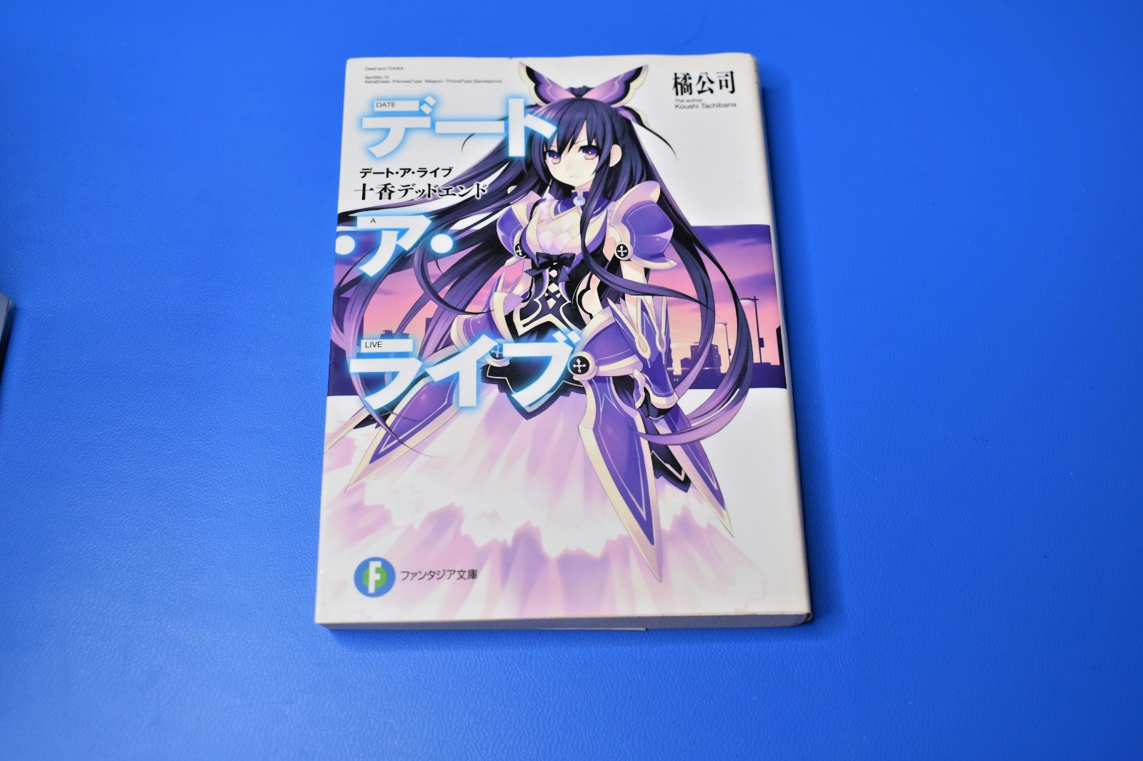 Date A Live, Koushi Tachibana Light Novels Volume 1-13 & Encore [JAPANESE]