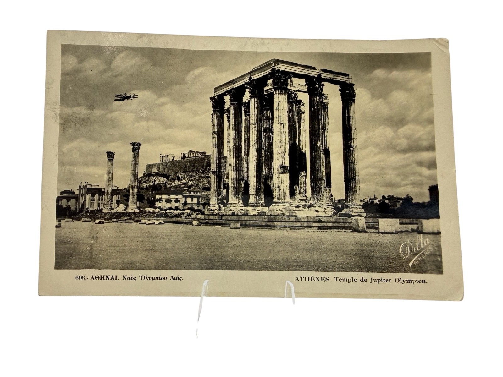 ATHENES GREECE 1937 PostCard RPPC 5 DRACHMA STAMP ATHENES GREECE 1937 PostCard RPPC 5 DRACHMA STAMP