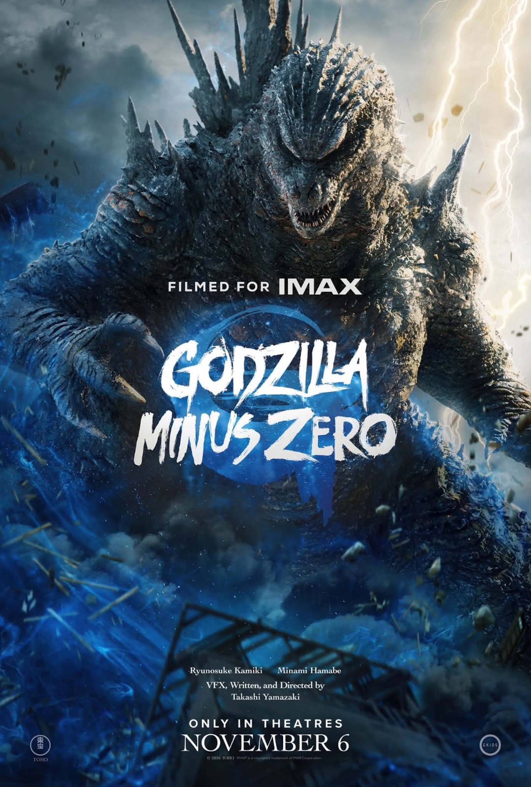 Godzilla Minus Zero - Original DS Movie Poster 27x40 D/S 2026 Imax