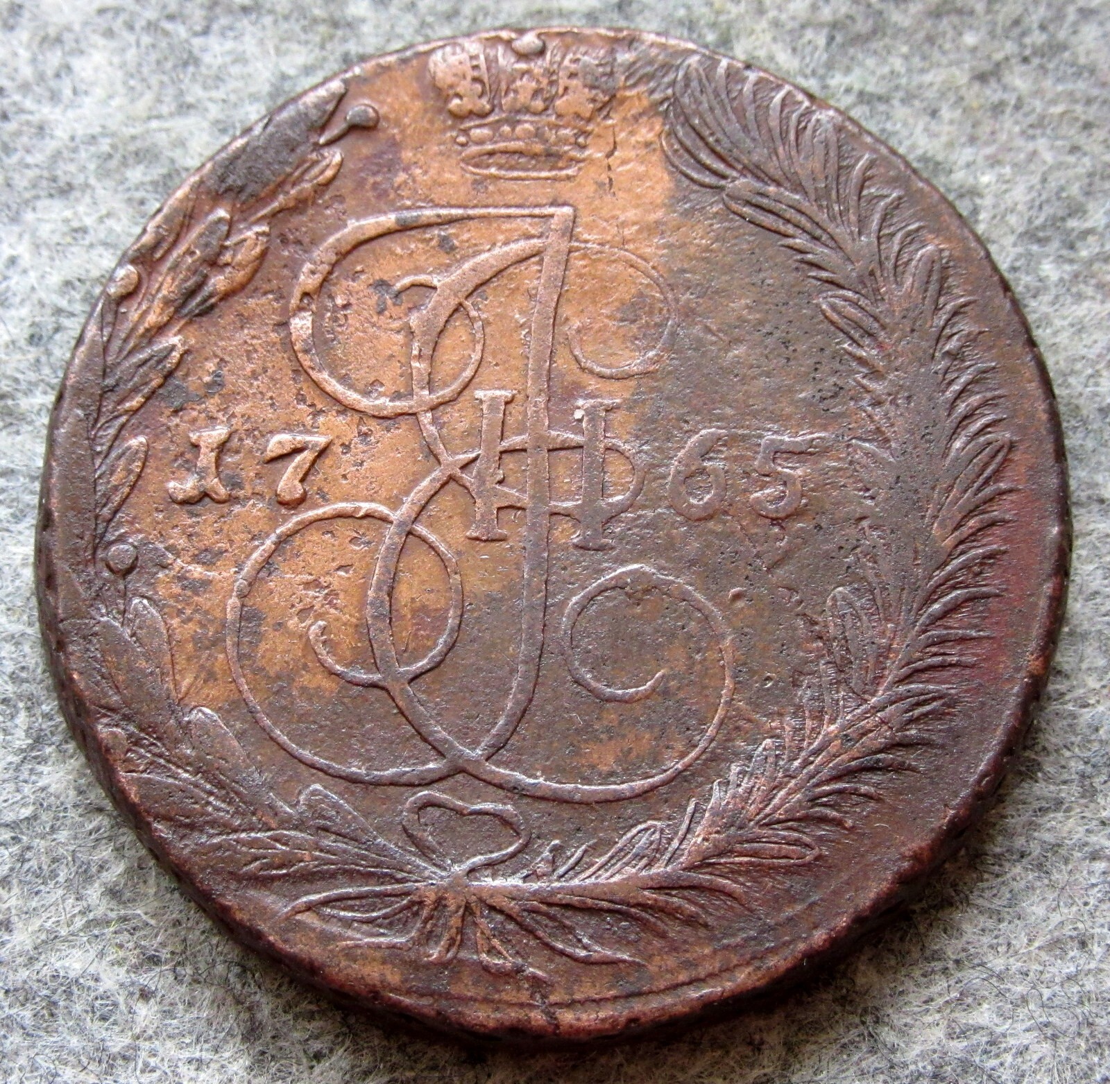 RUSSIA EKATERINA II 1765 EM 5 KOPEKS LARGE COPPER Monogram & Double-Headed Eagle RUSSIA EKATERINA II 1765 EM 5 KOPEKS LARGE COPPER Monogram & Double-Headed Eagle