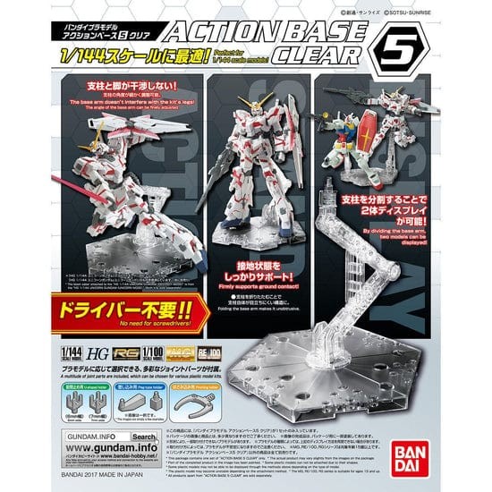 Bandai Action Base #5 Clear (For 1/144 & 1/100 Gundam) Model Kit Bandai Hobby