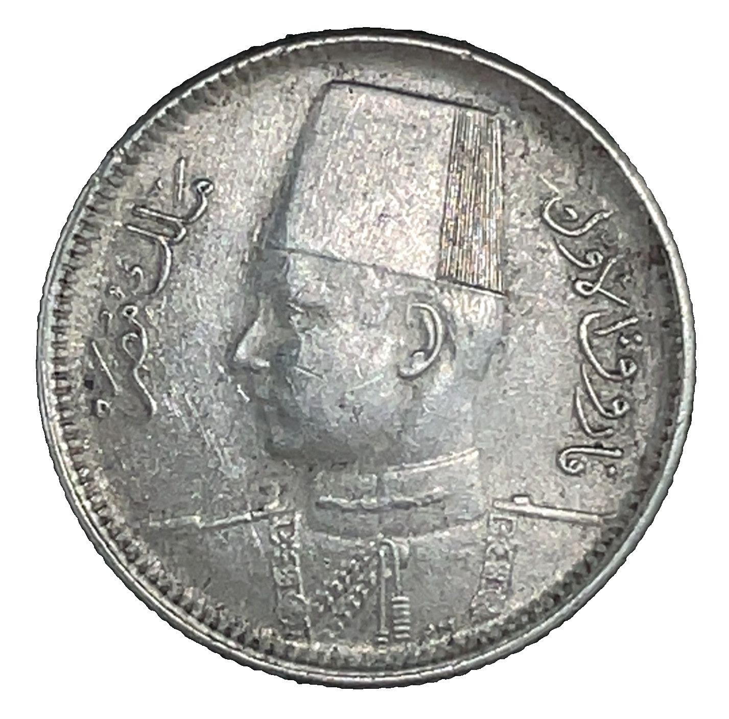 EGYPT  AH 1356 - 1937 2 Piastres DDO - Double Die Obverse Rare- DDO Silver Coin