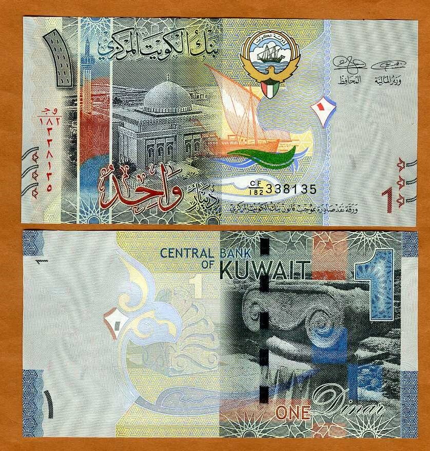 Kuwait, 1 Dinar, ND (2014), P-31 UNC Kuwait, 1 Dinar, ND (2014), P-31 UNC