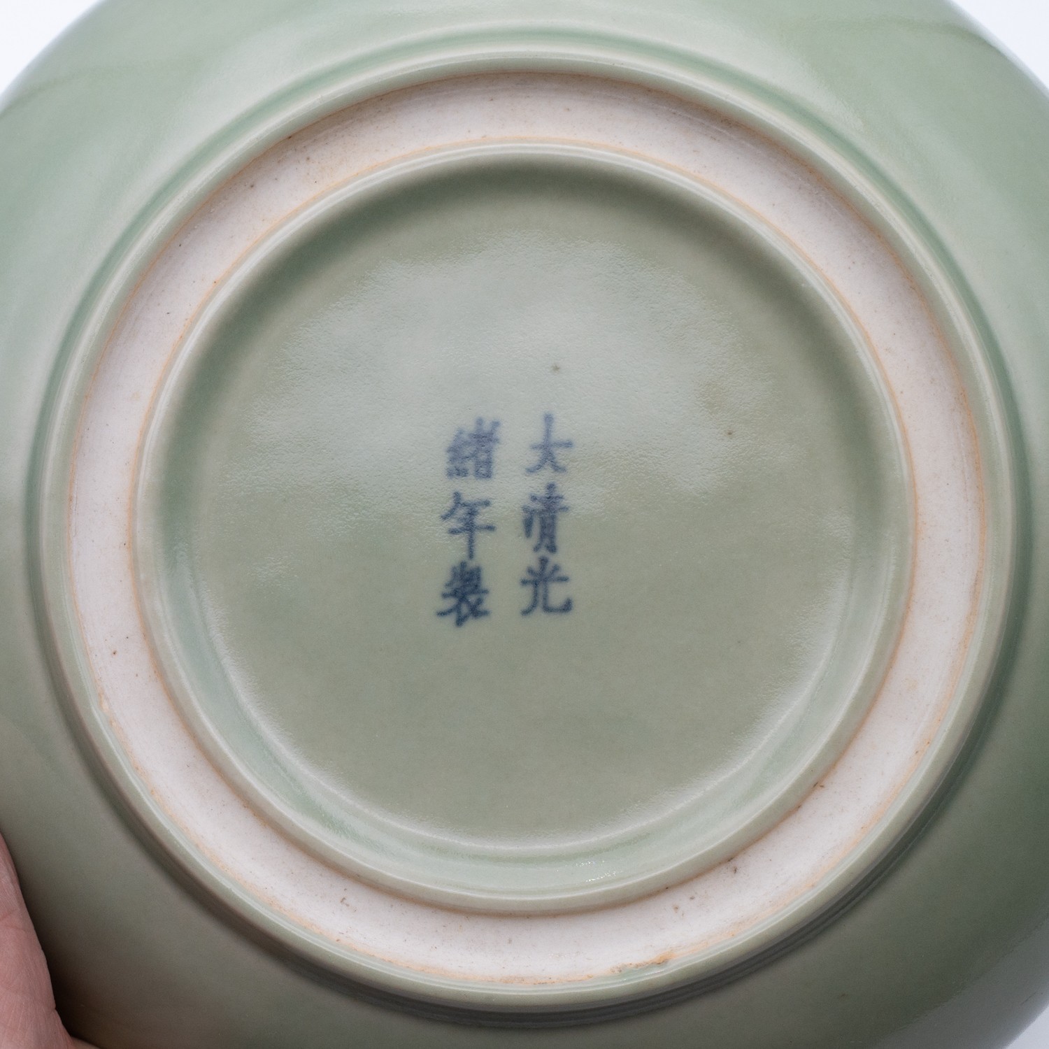Chinese Antique Celadon Glazed Monochrome Dish Guangxu Mark Possibly of Period Chinese Antique Celadon Glazed Monochrome Dish Guangxu Mark Possibly of Period